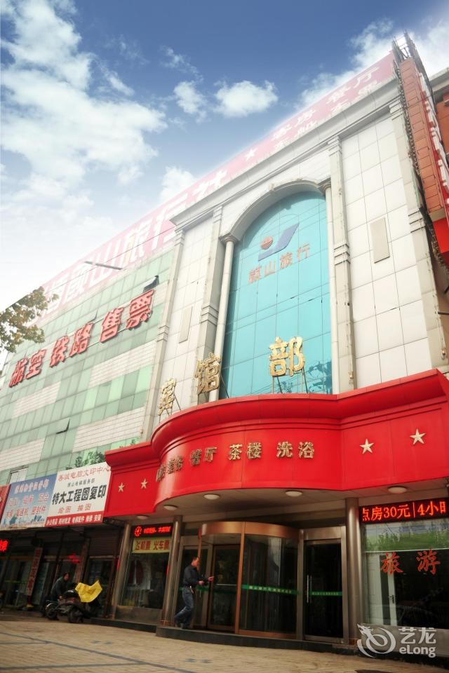 淄博博山颜山旅行社宾馆