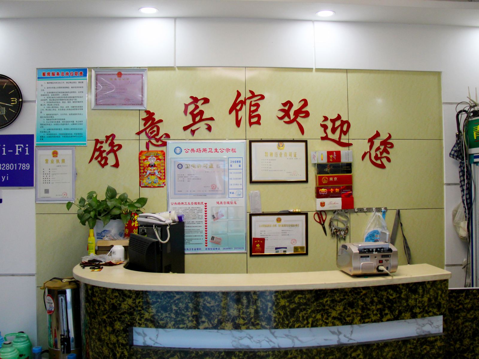 公共区域