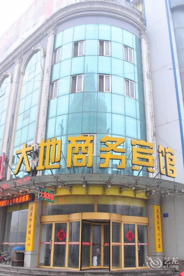 淄博博山大地商务酒店