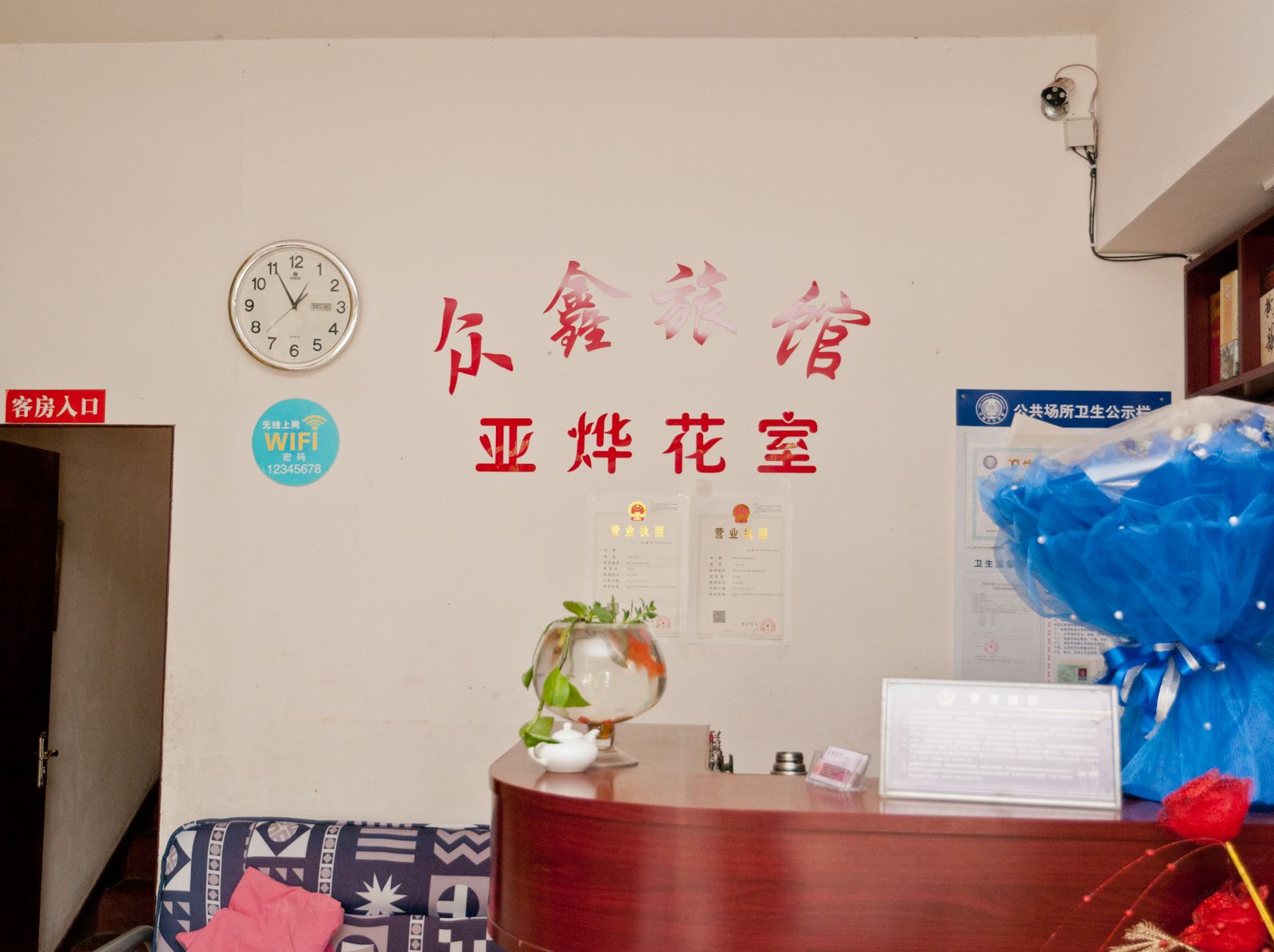 公共区域
