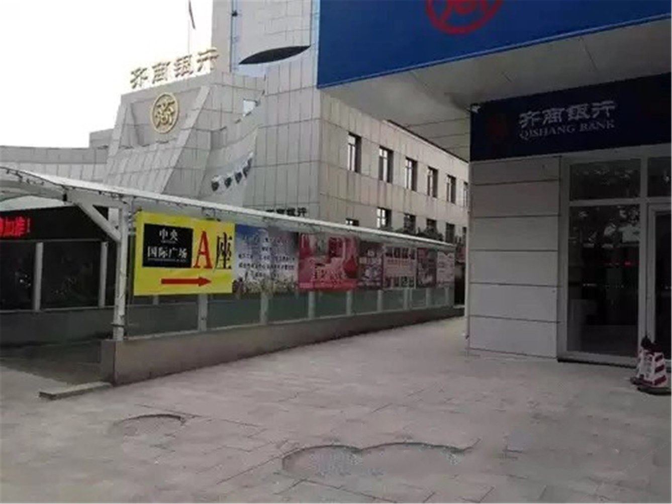 其他