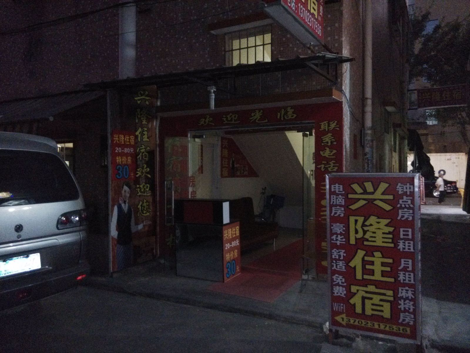 外观