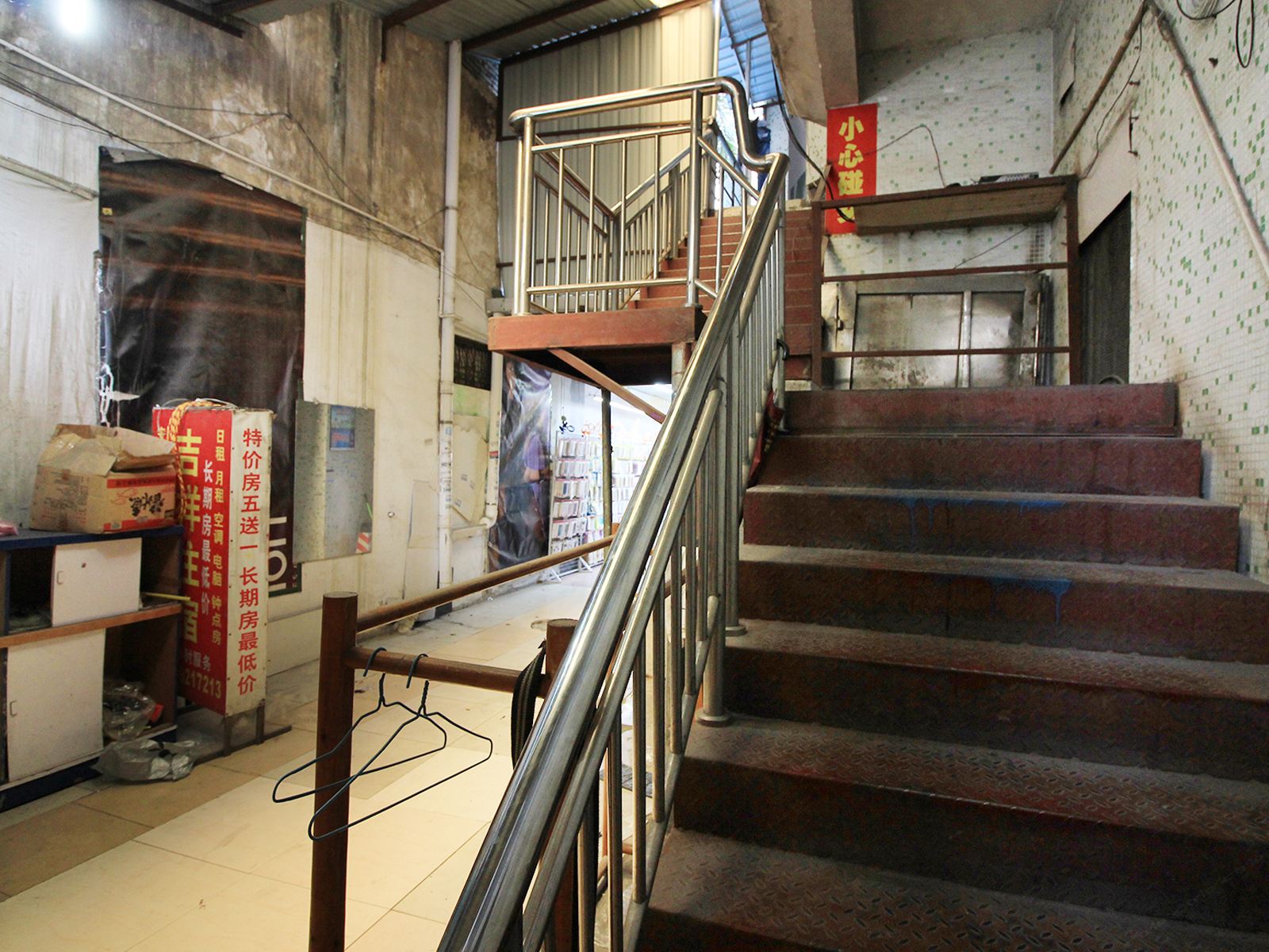 公共区域