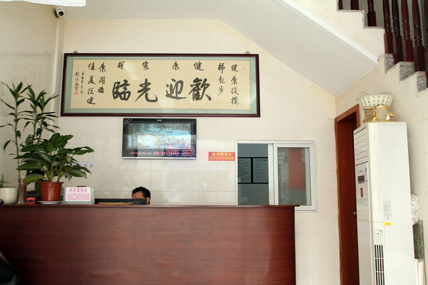 公共区域