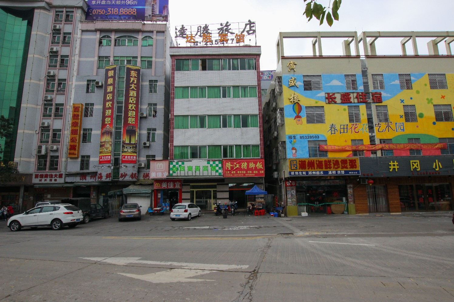 中山达胜旅店