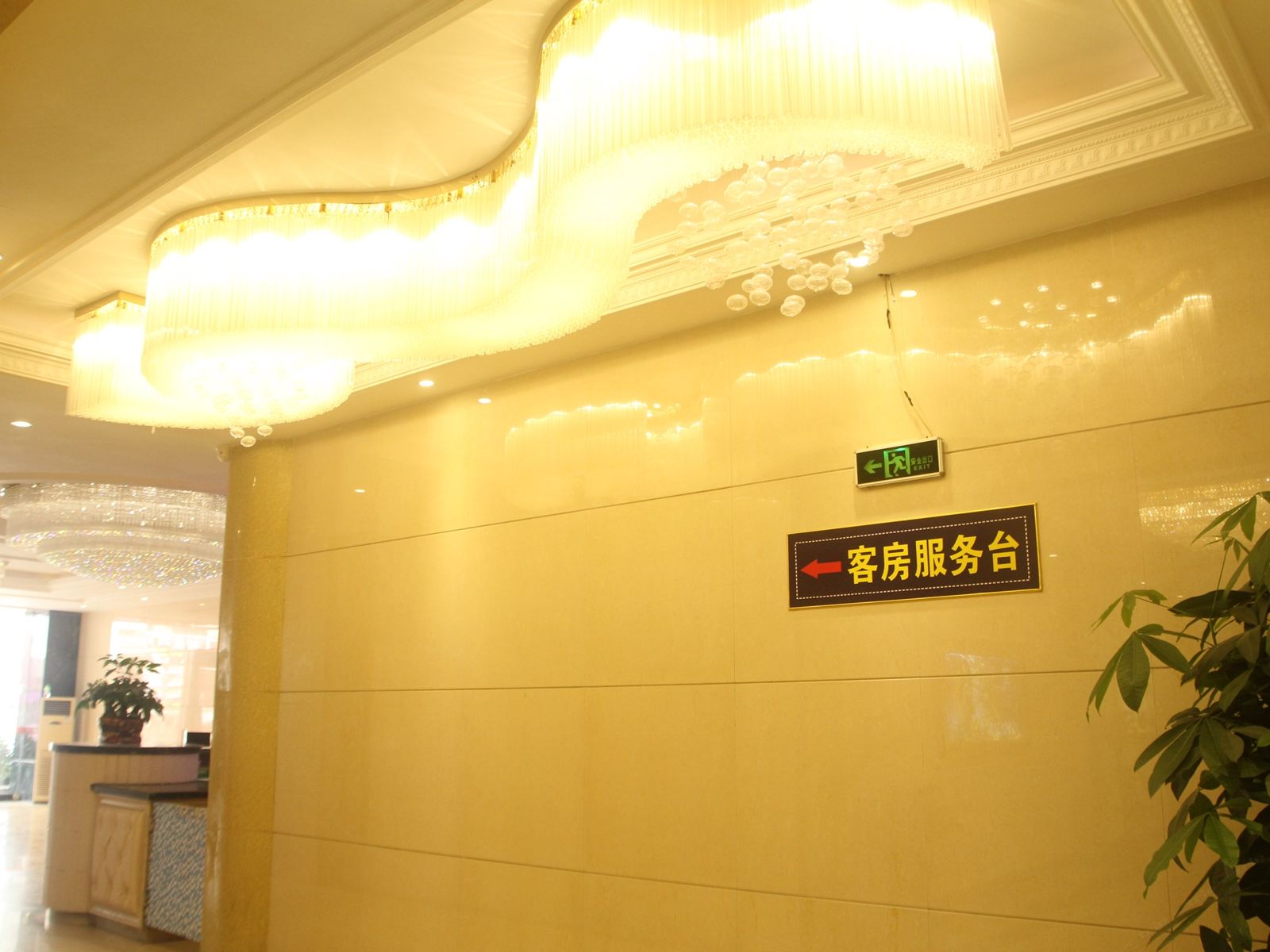 公共区域