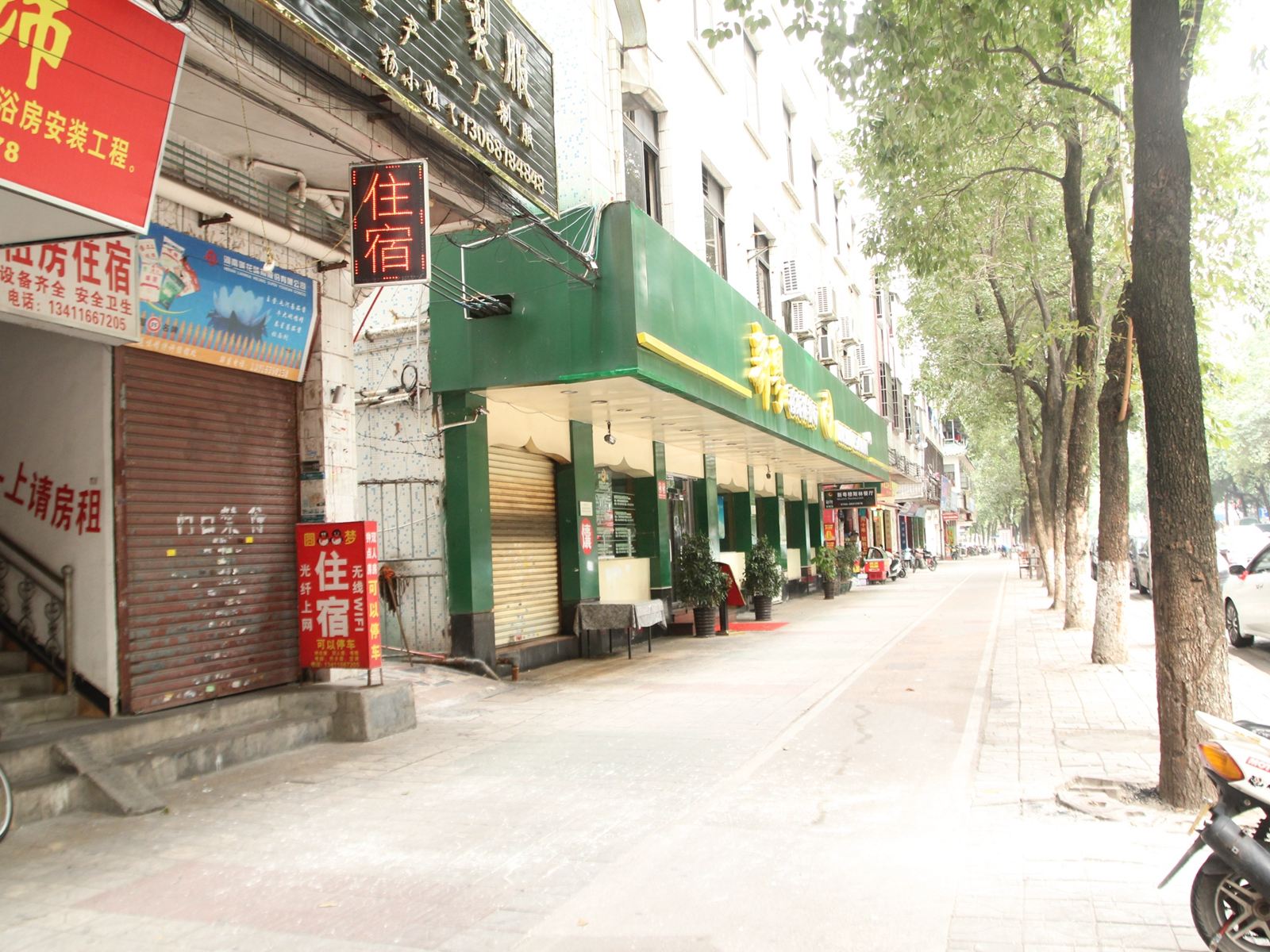圆梦住宿(中山东区店)