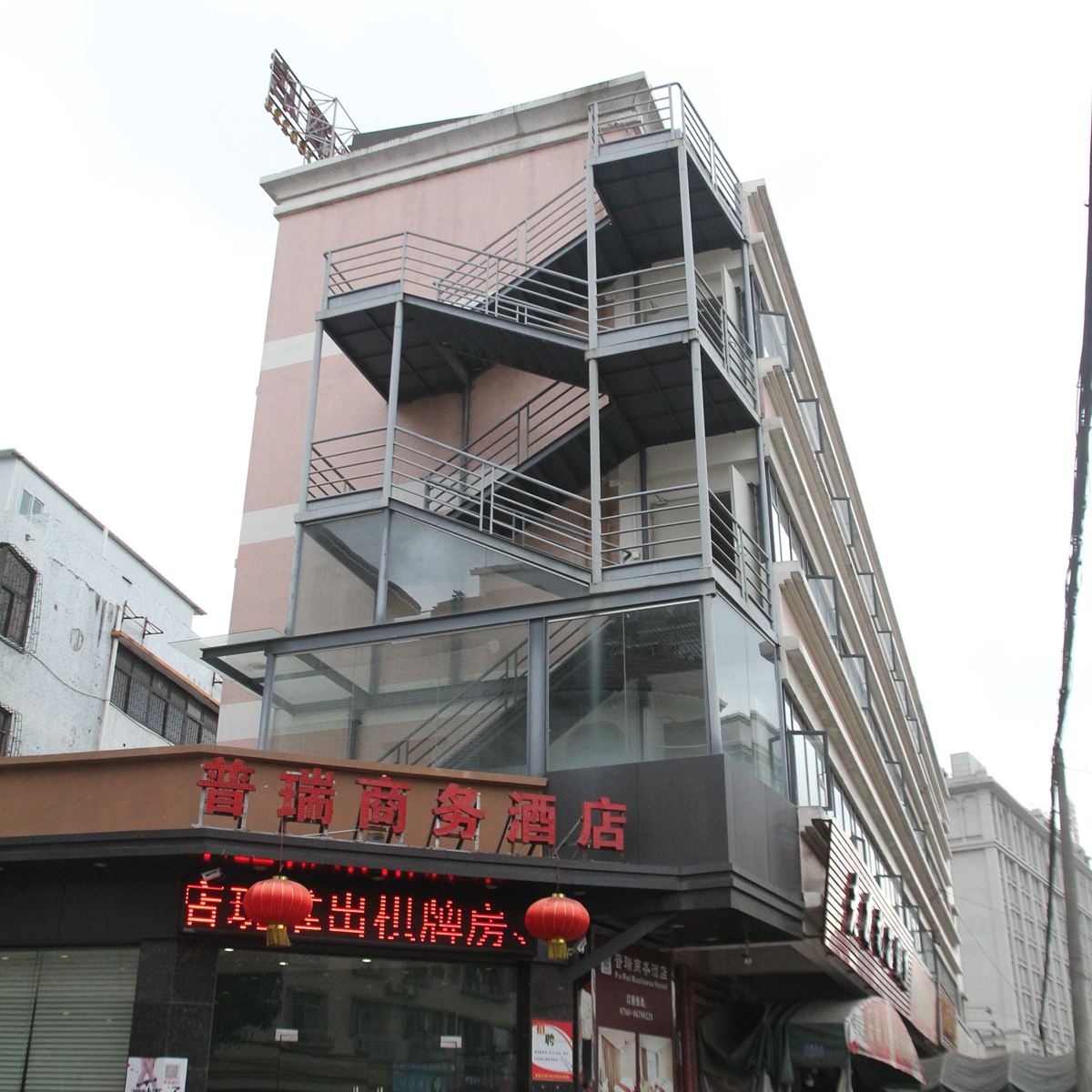 外观