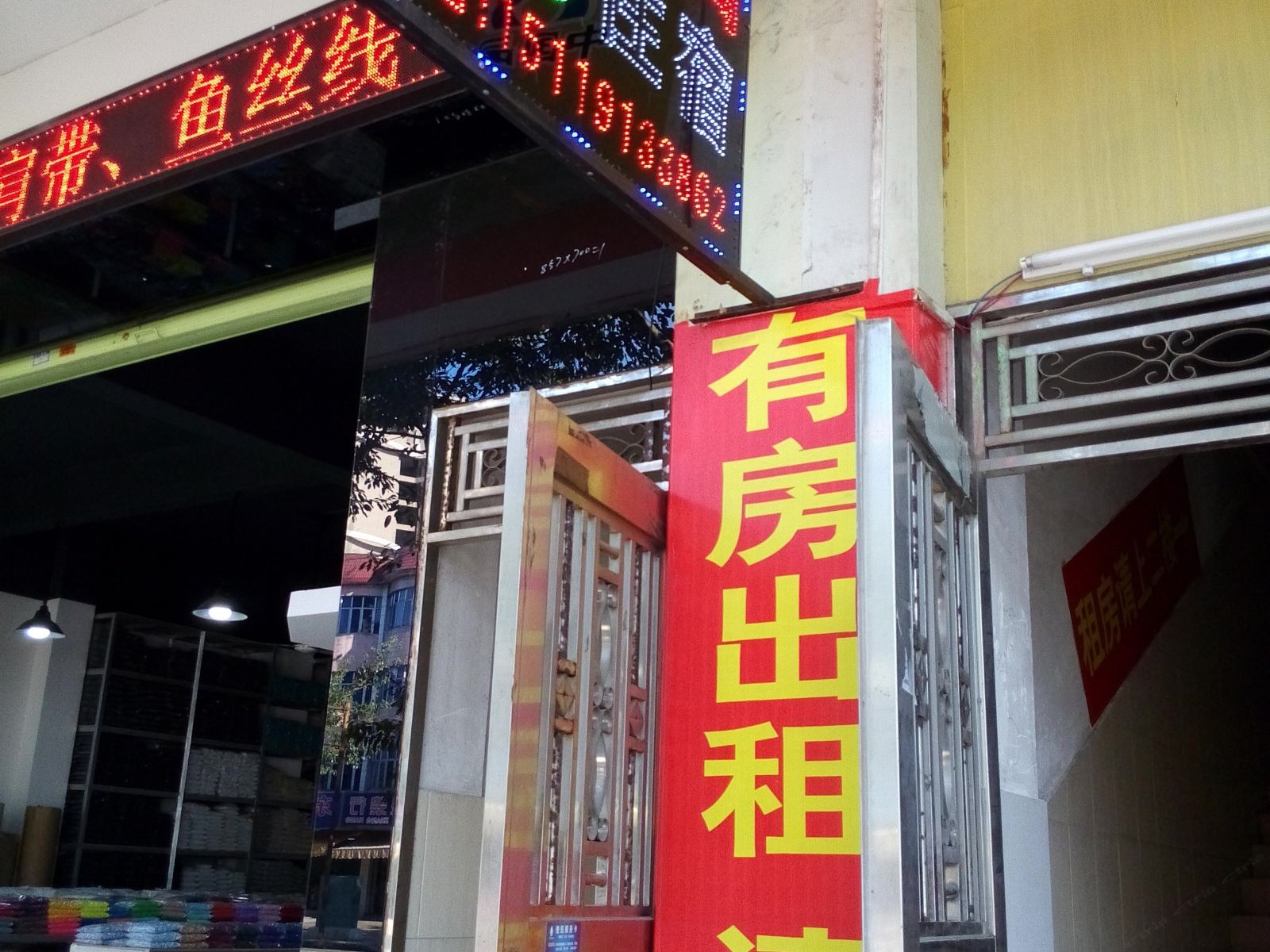 中山安康公寓