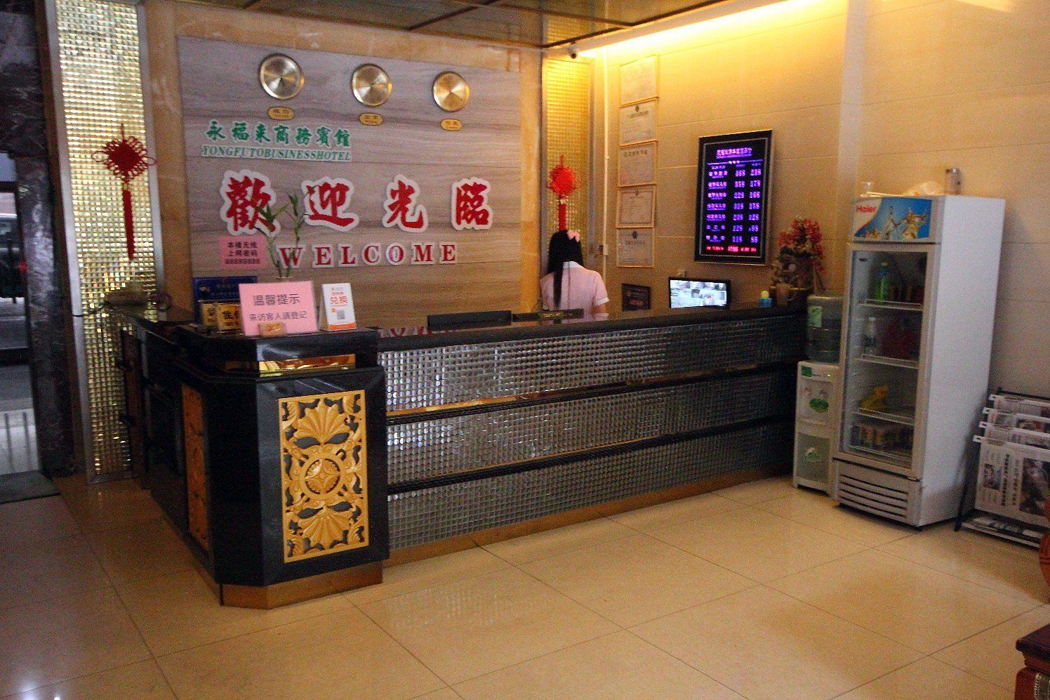 公共区域