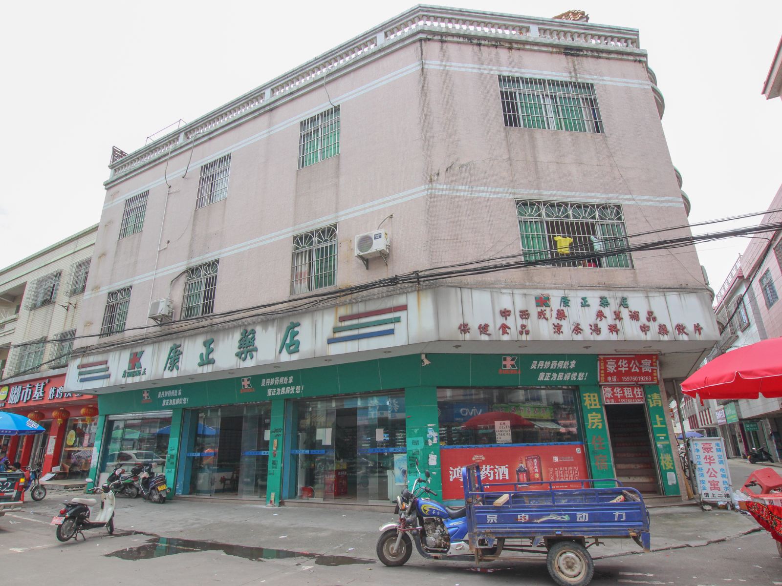 中山豪华公寓