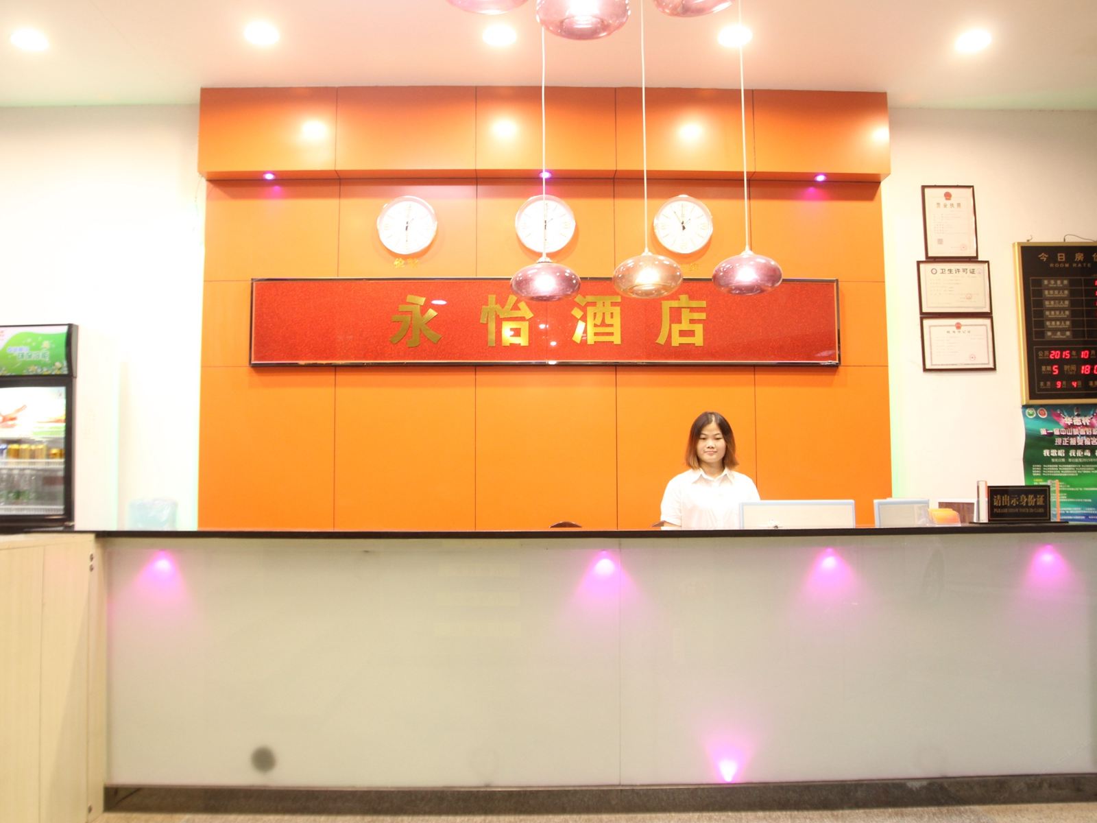 公共区域