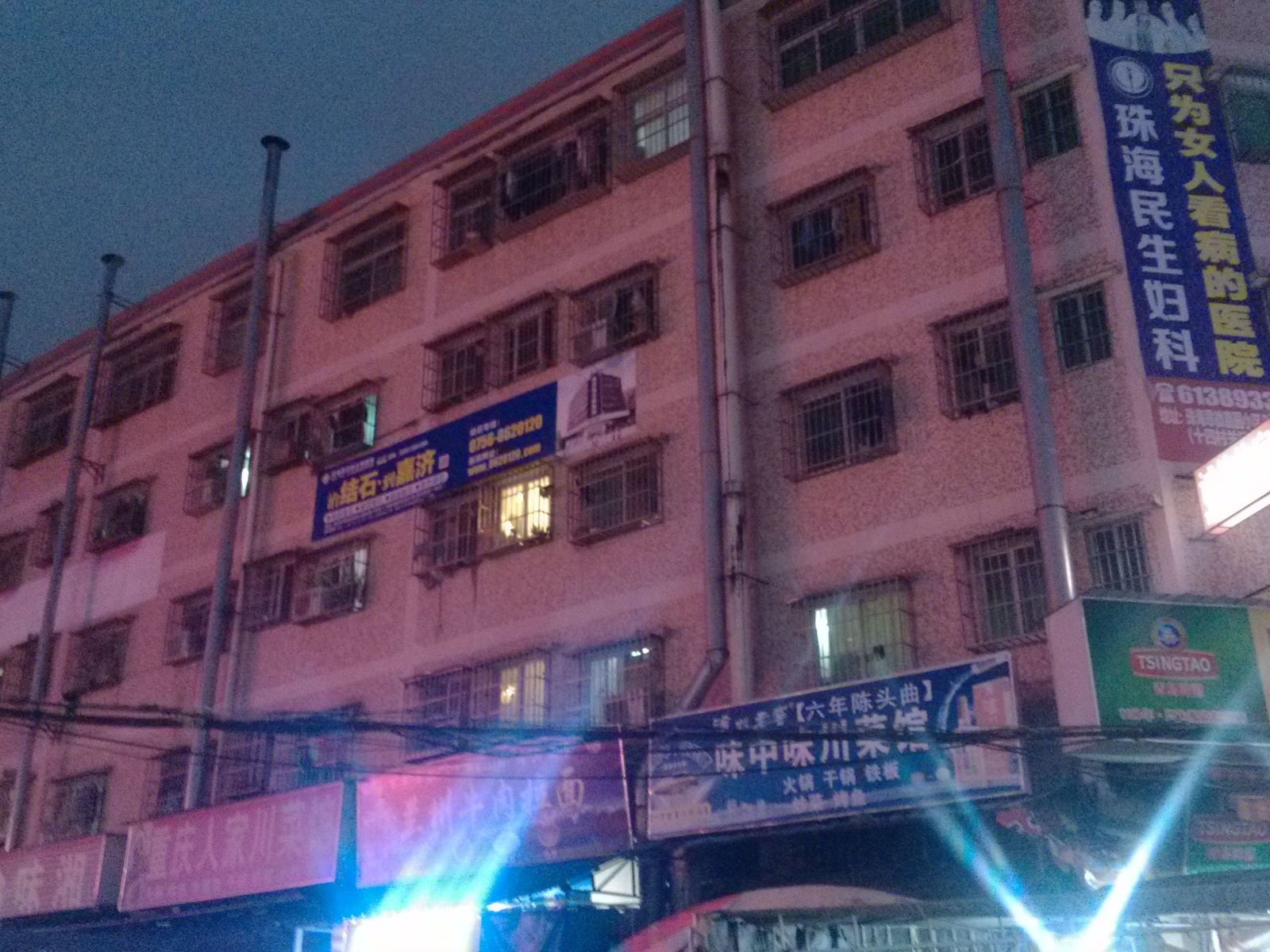 诚信住宿(中山坦洲店)