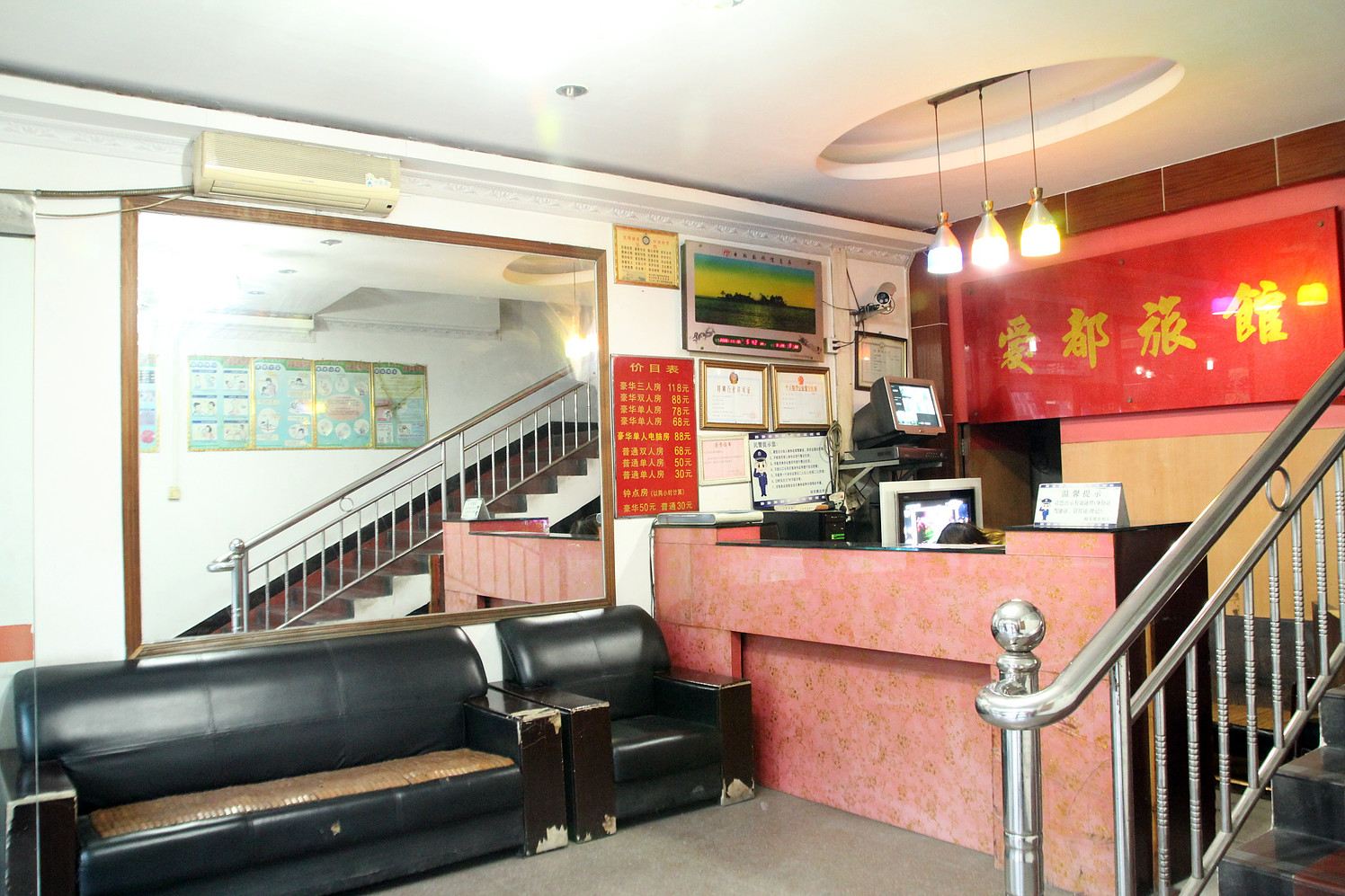 公共区域