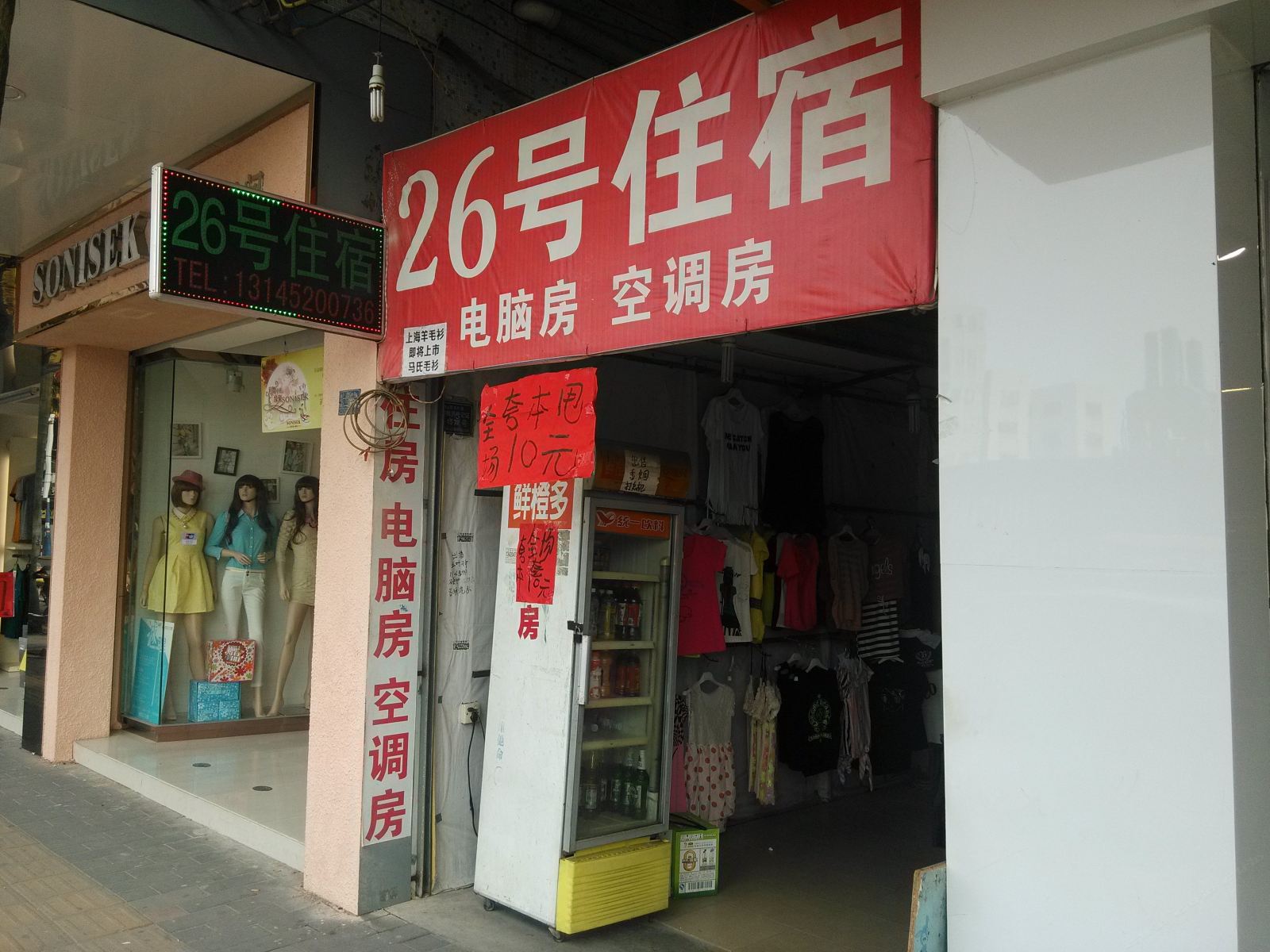 外观