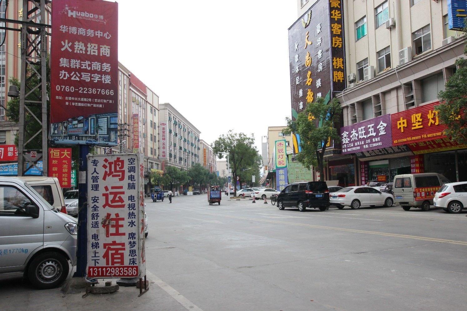 鸿运住宿(中山中兴大道南店)