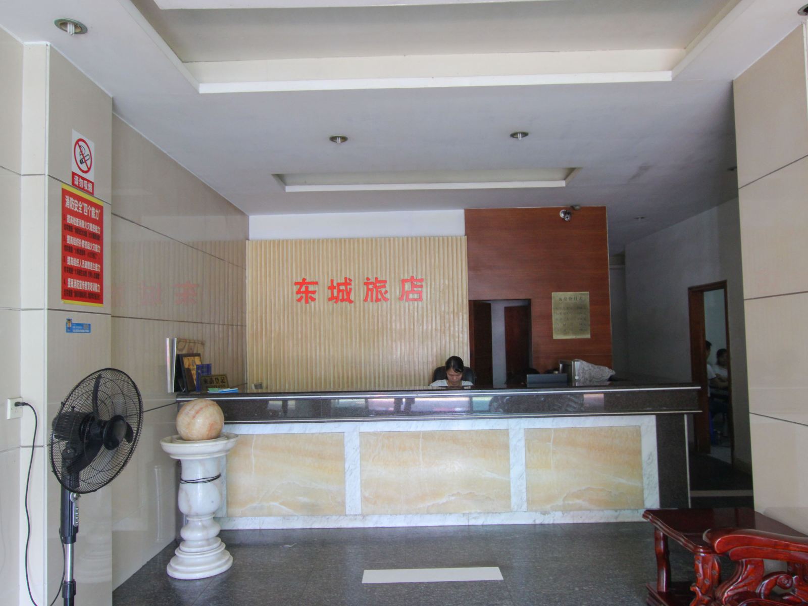 公共区域