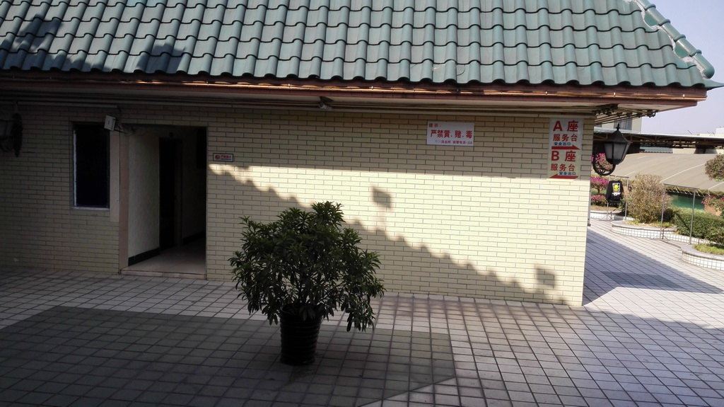 公共区域
