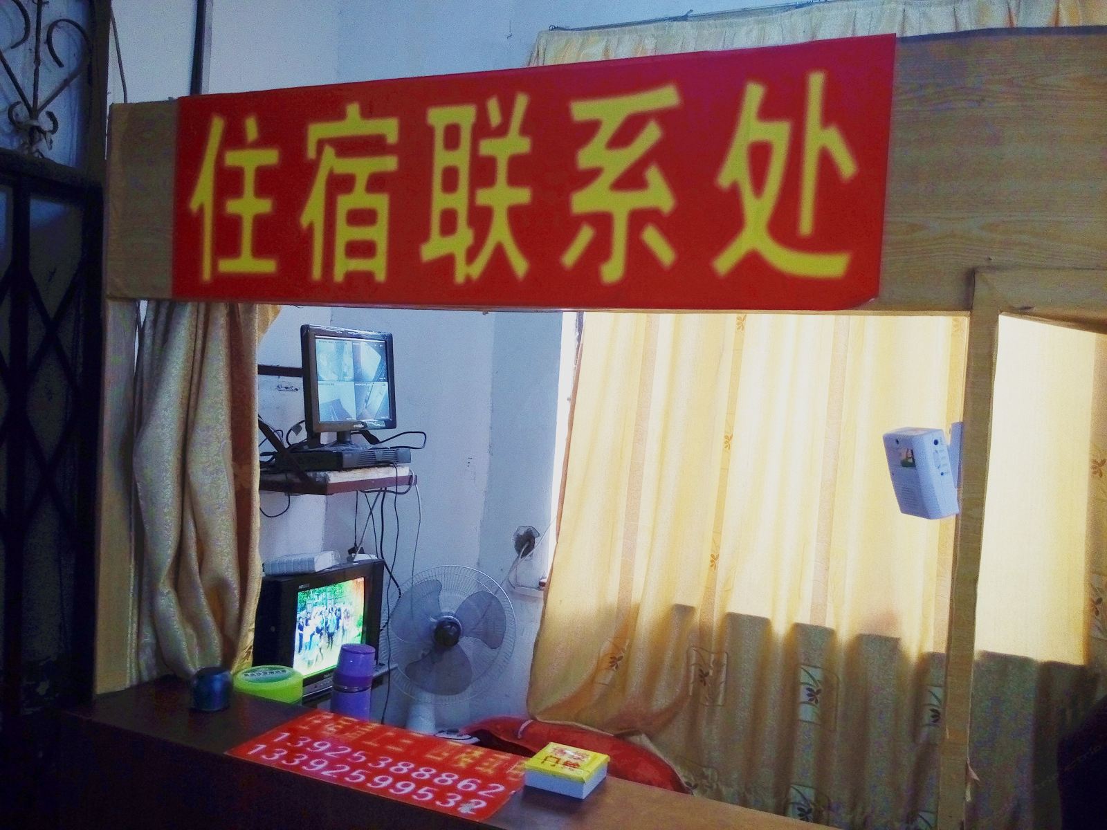 公共区域