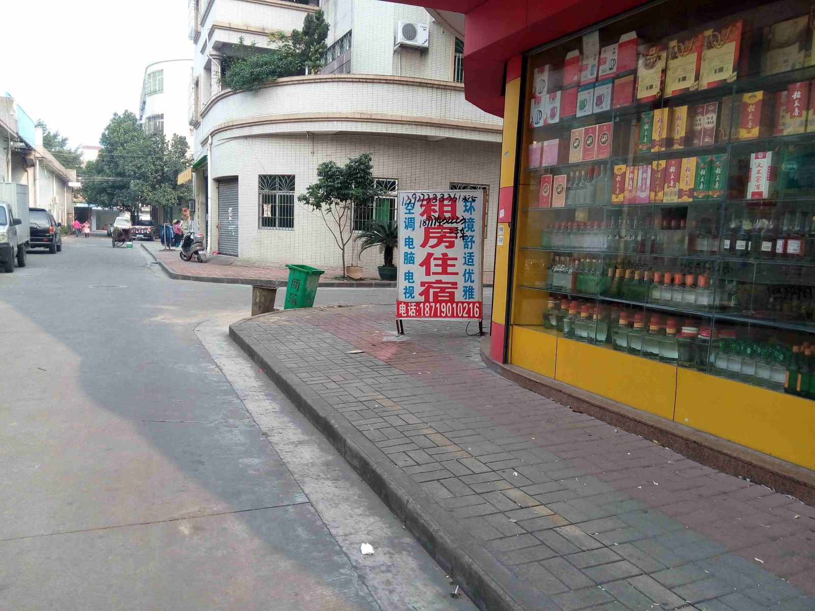 中山同乐市场住宿