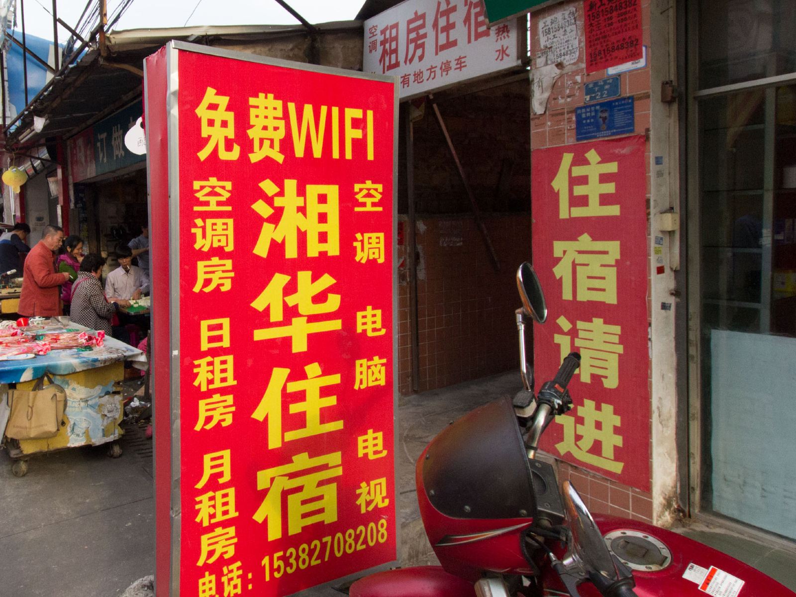 外观