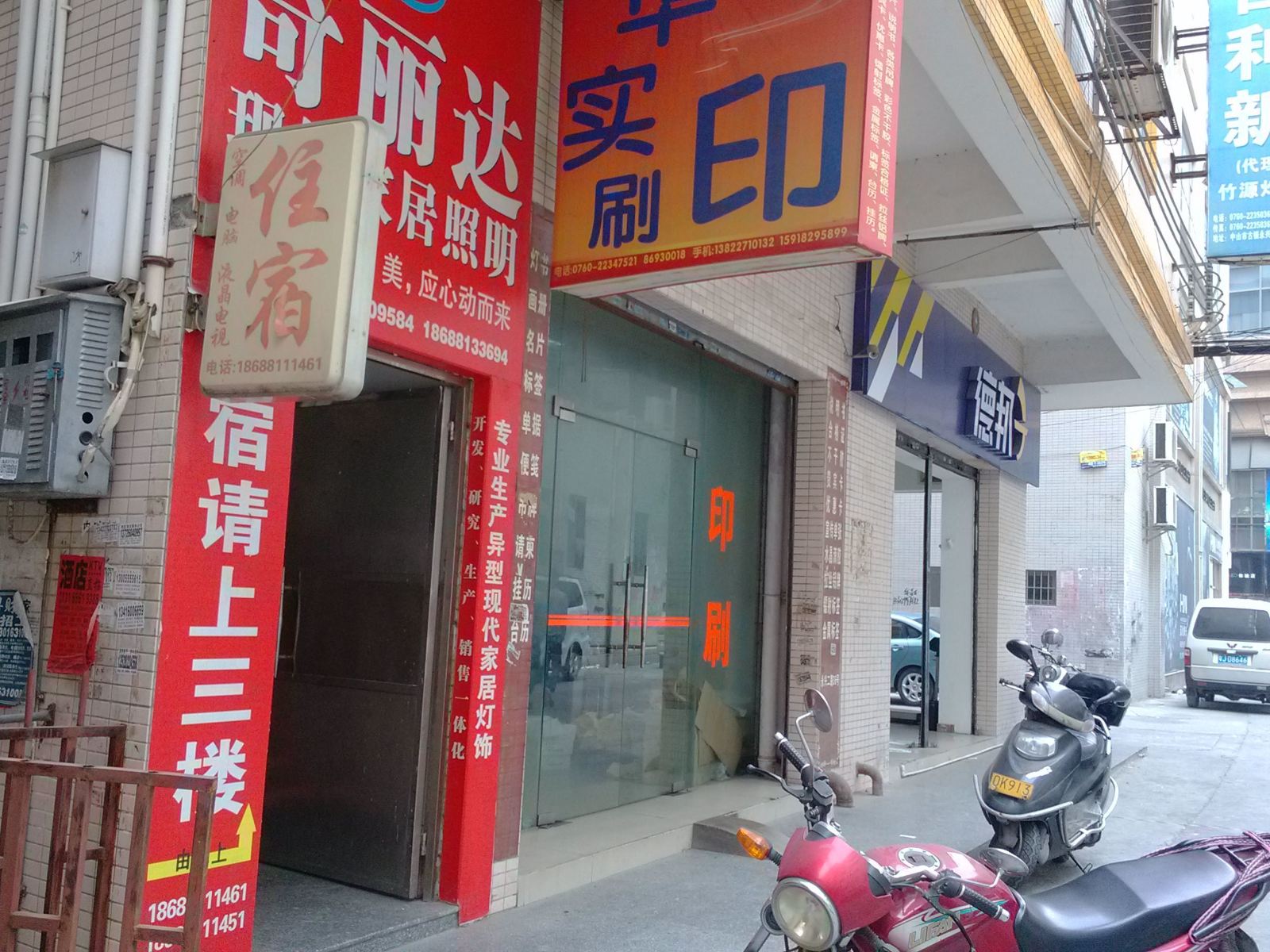 外观