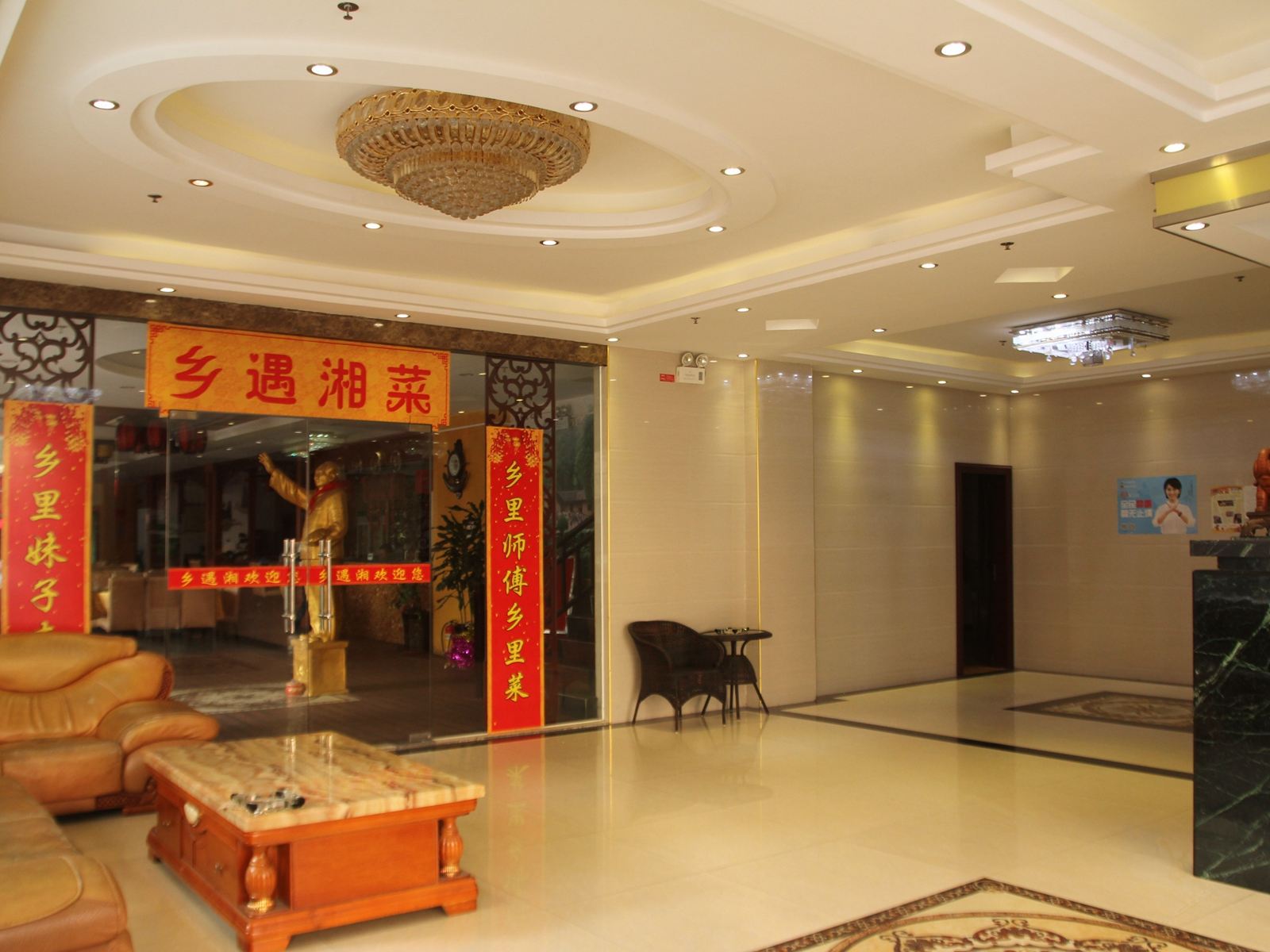 公共区域