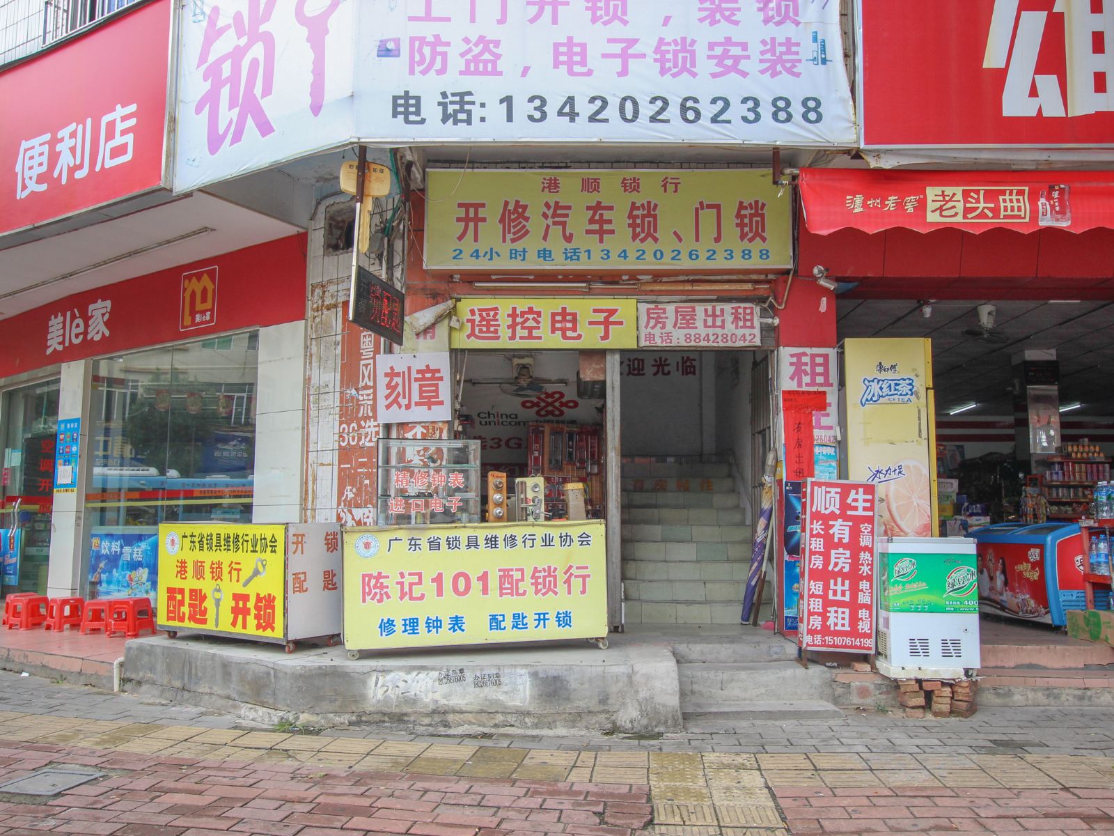 外观