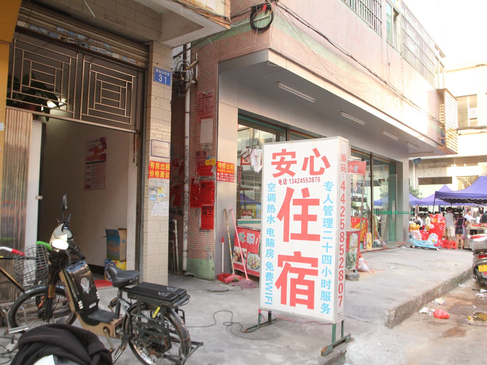 外观