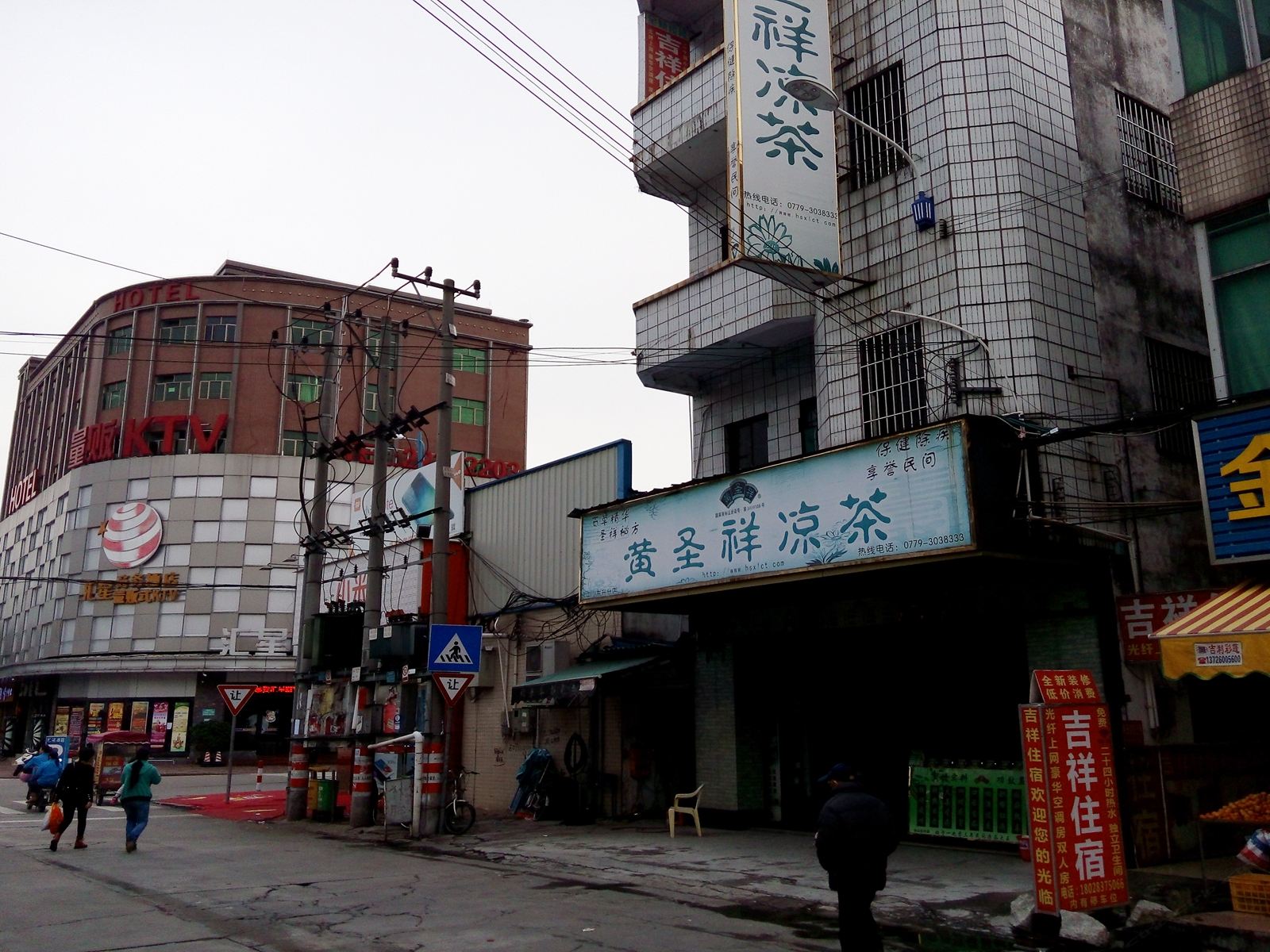 外观