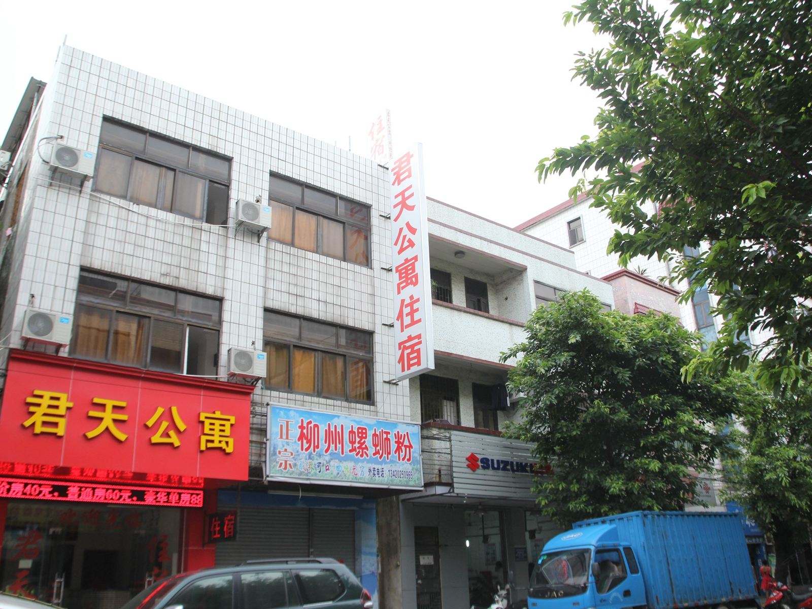 外观