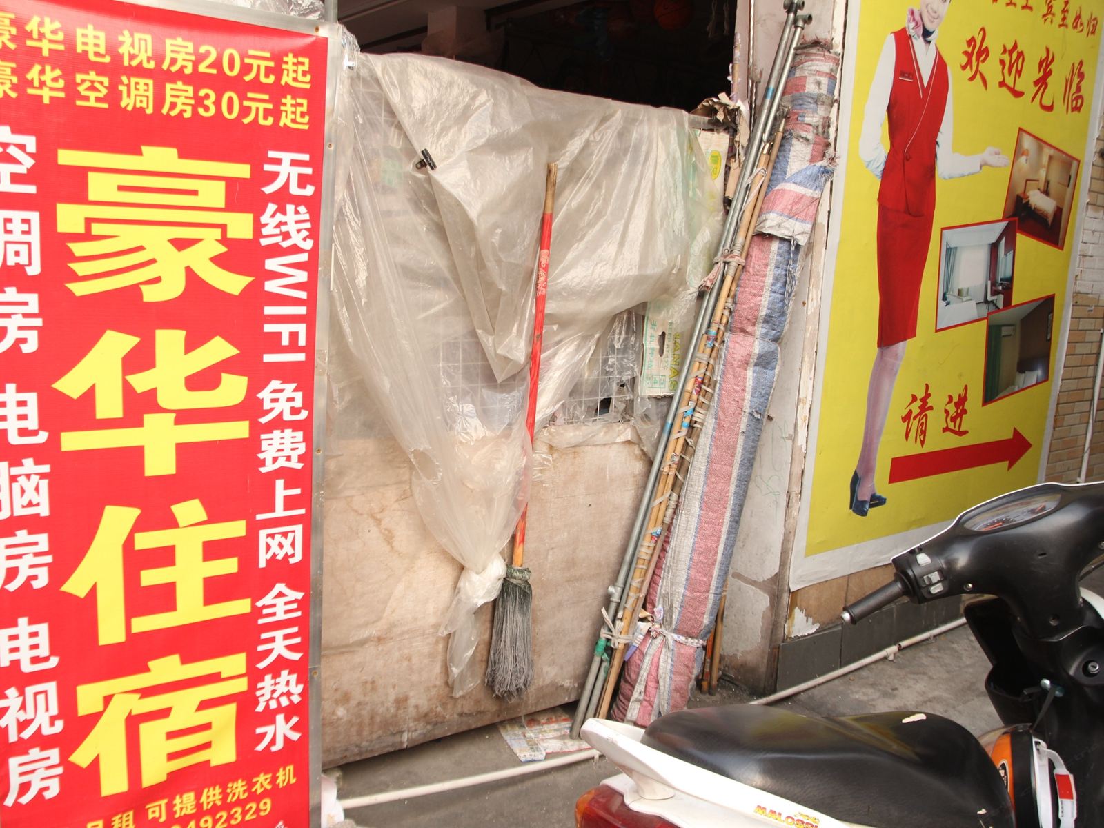 其他