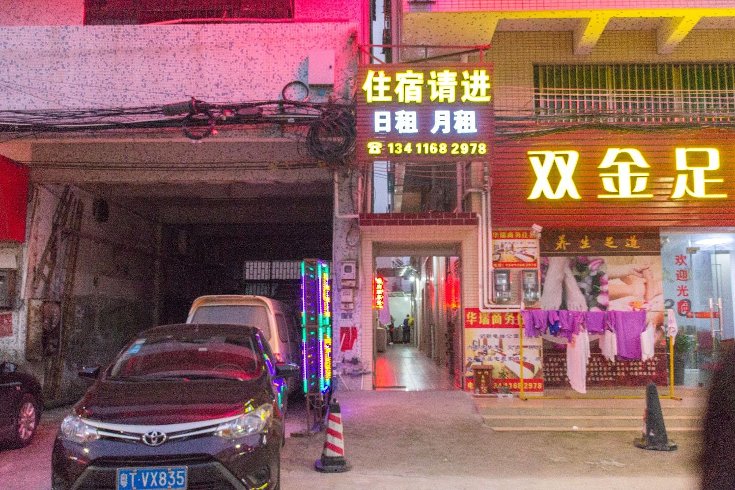外观