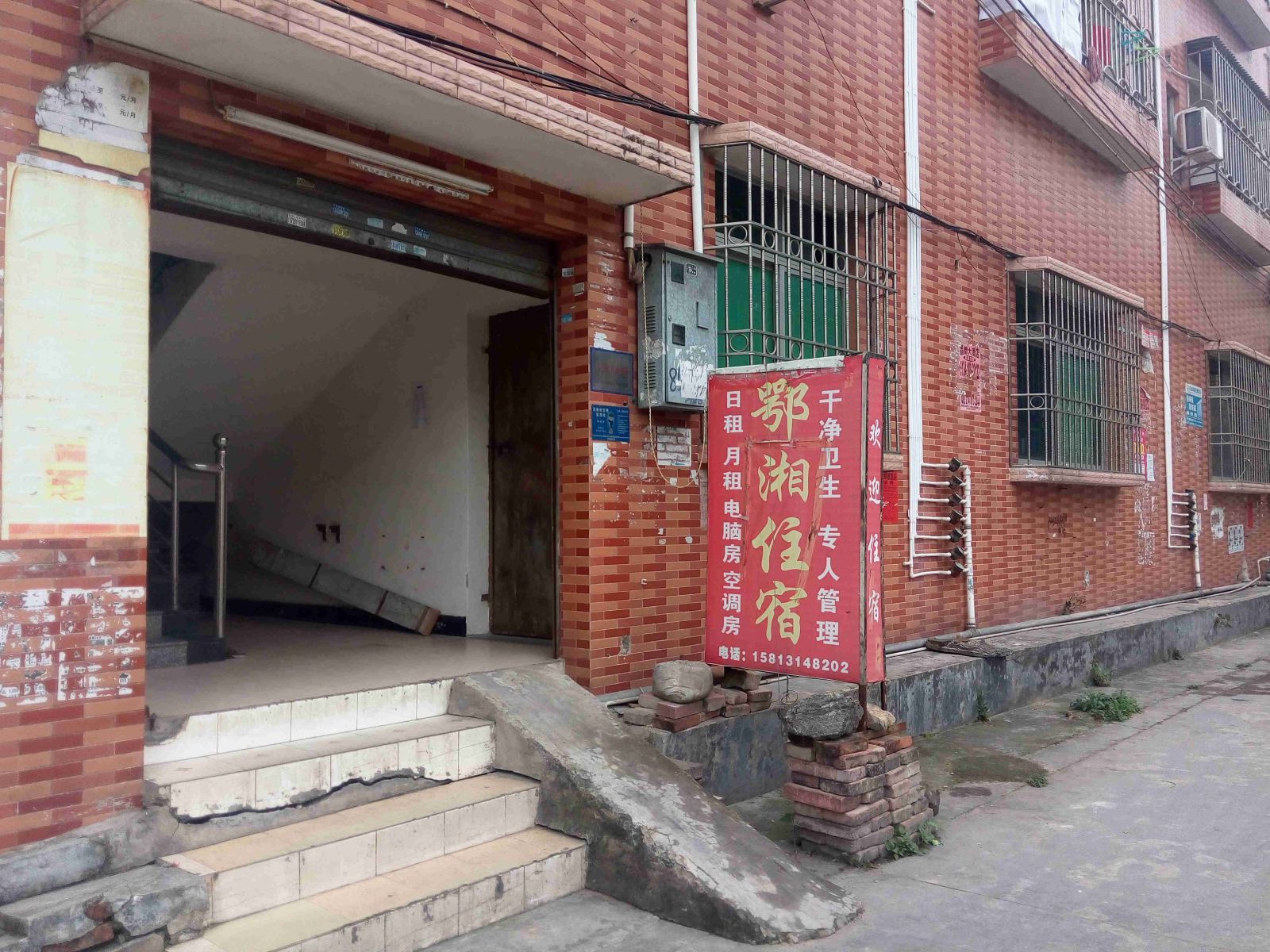 湘鄂住宿(中山白沙湾店)