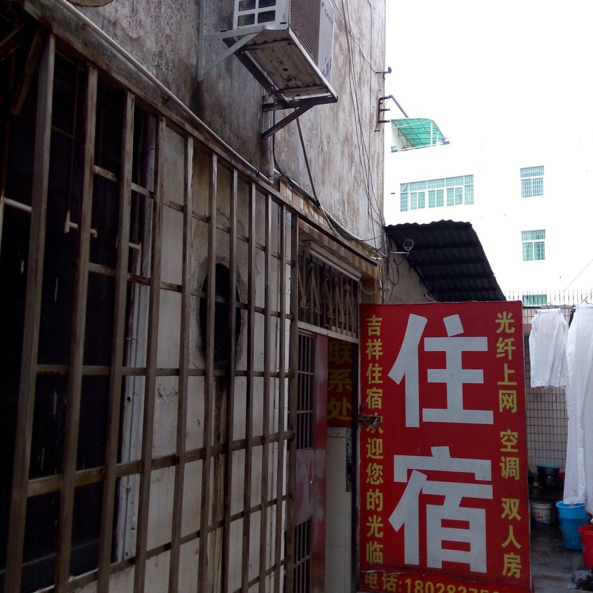 吉祥住宿(中山东升镇店)