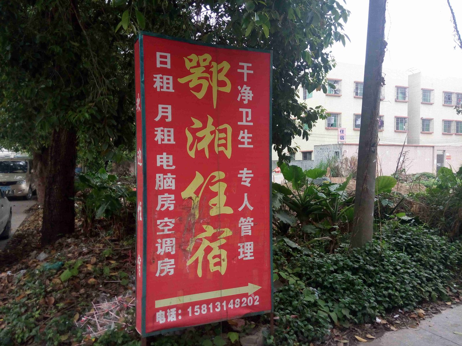 其他