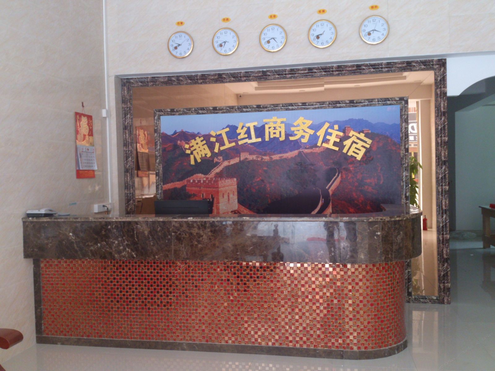 公共区域