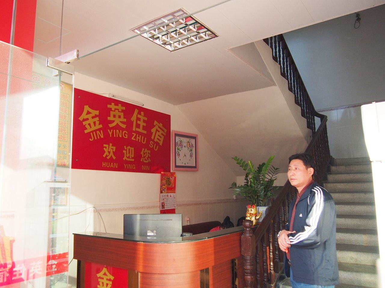 公共区域