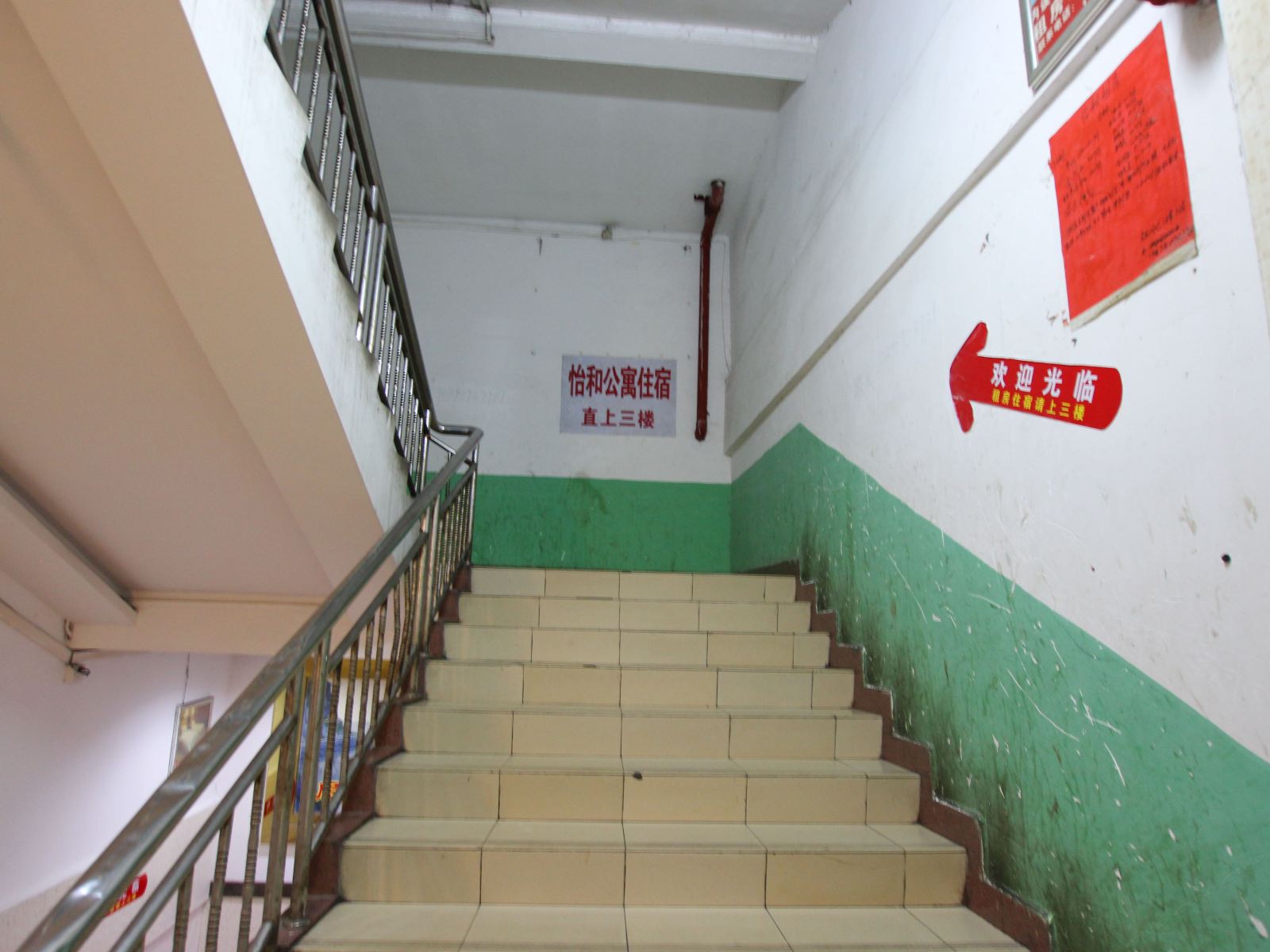 公共区域