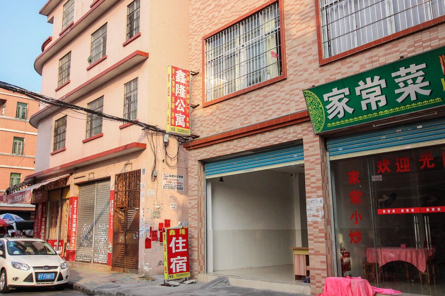中山鑫隆住宿
