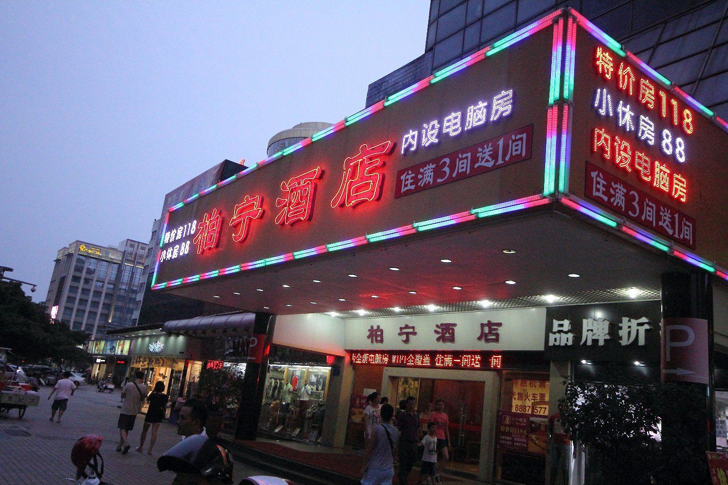 外观