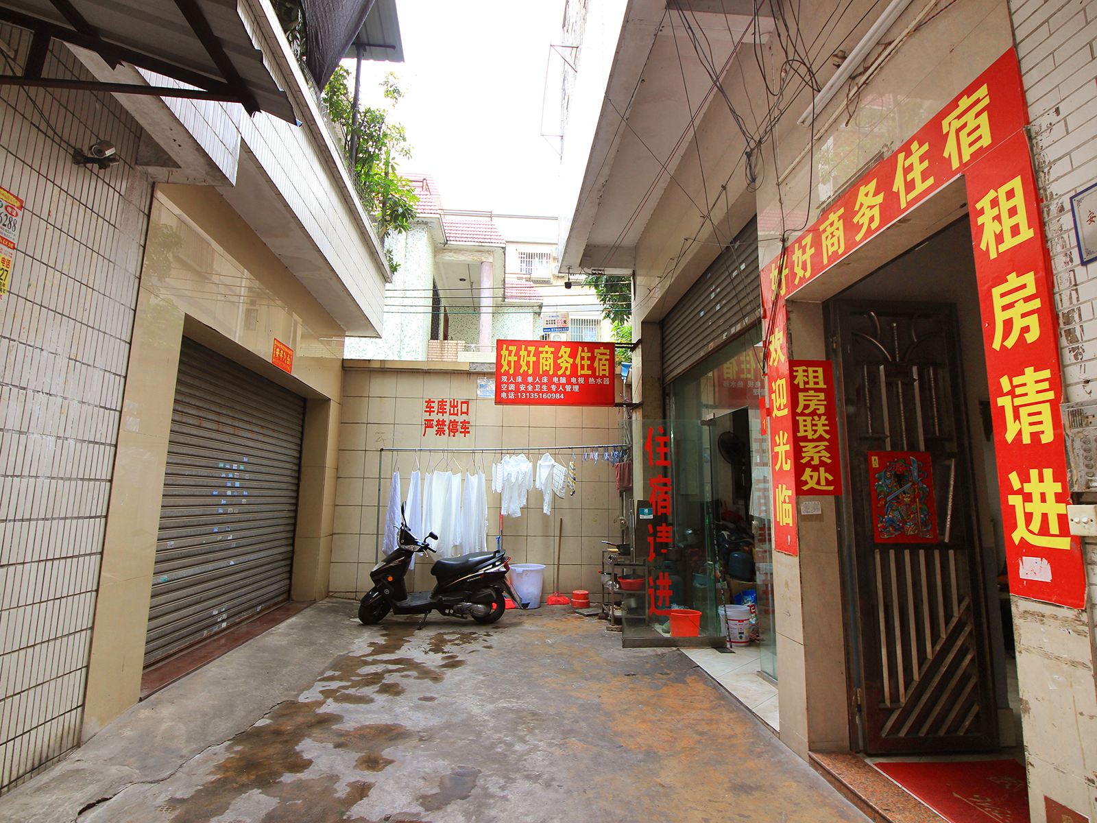 中山好好商务住宿