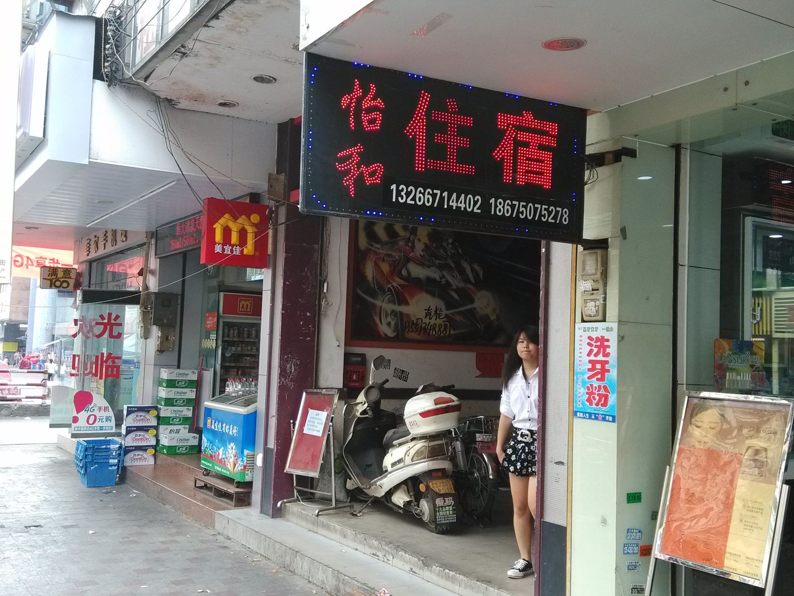 中山海岸酒店公寓