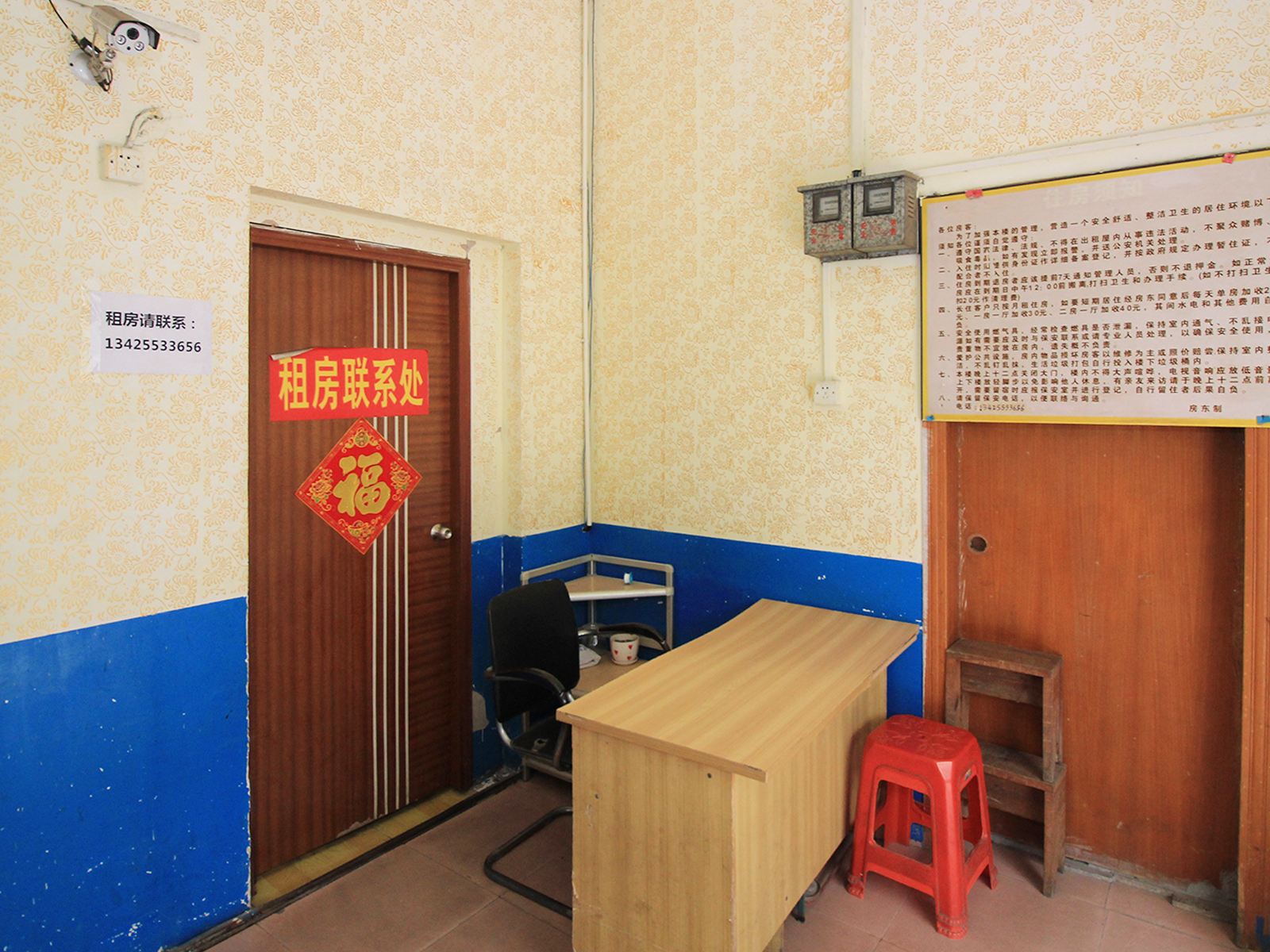 公共区域