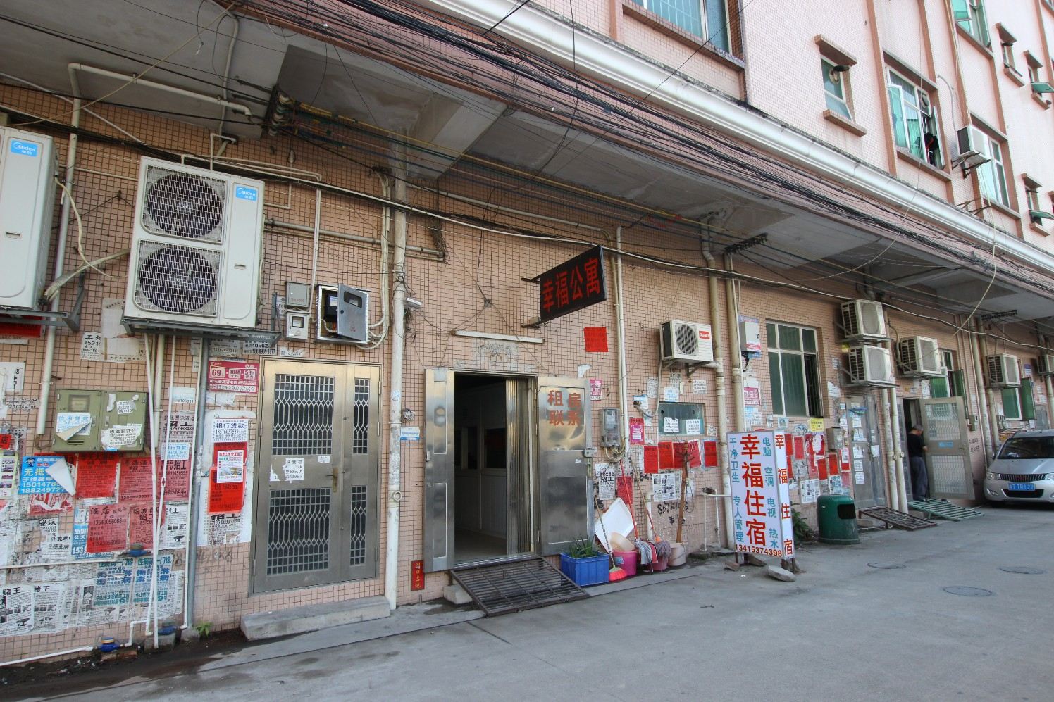 幸福住宿(中山丽港街店)