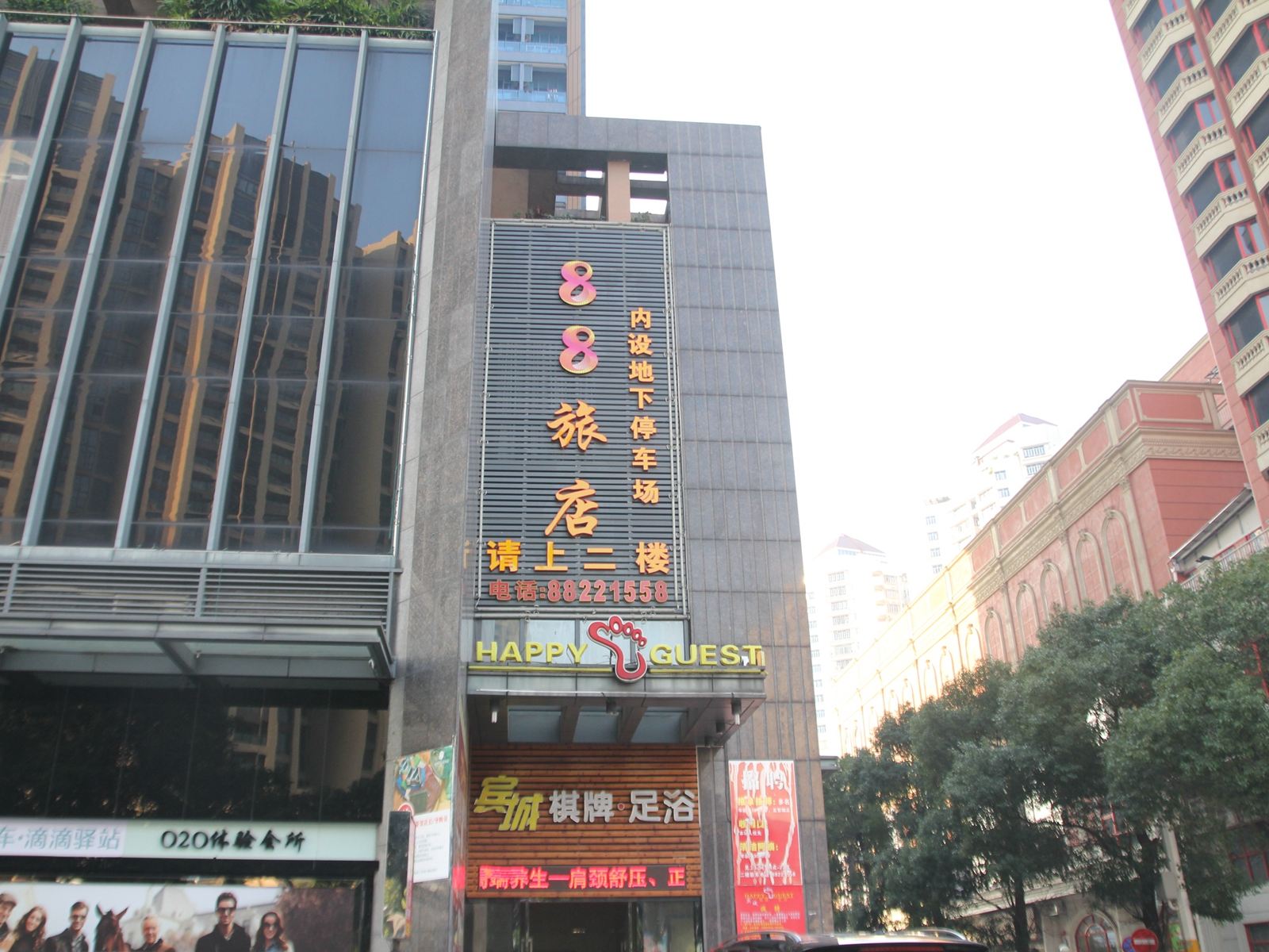 中山88旅店