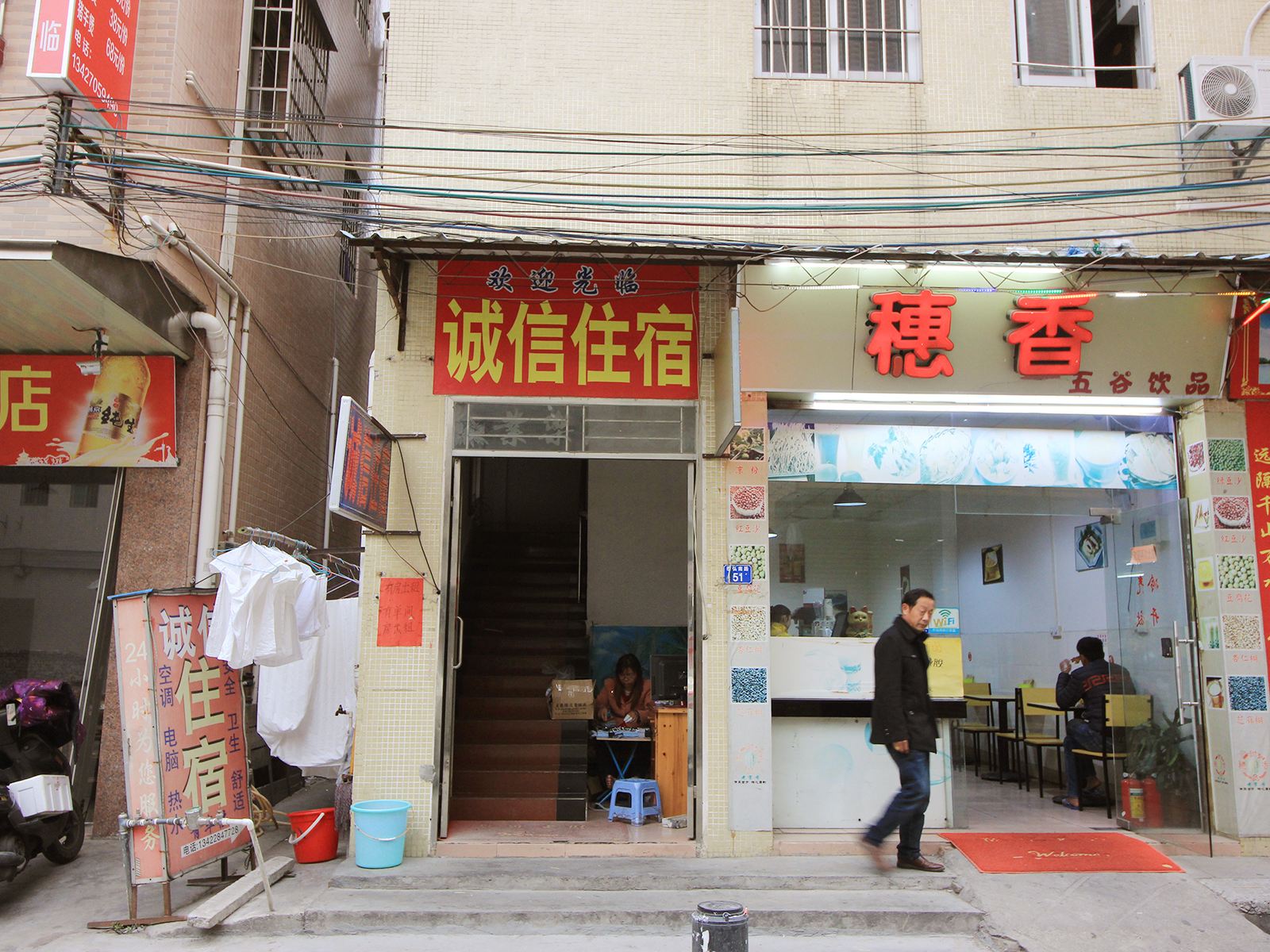 外观