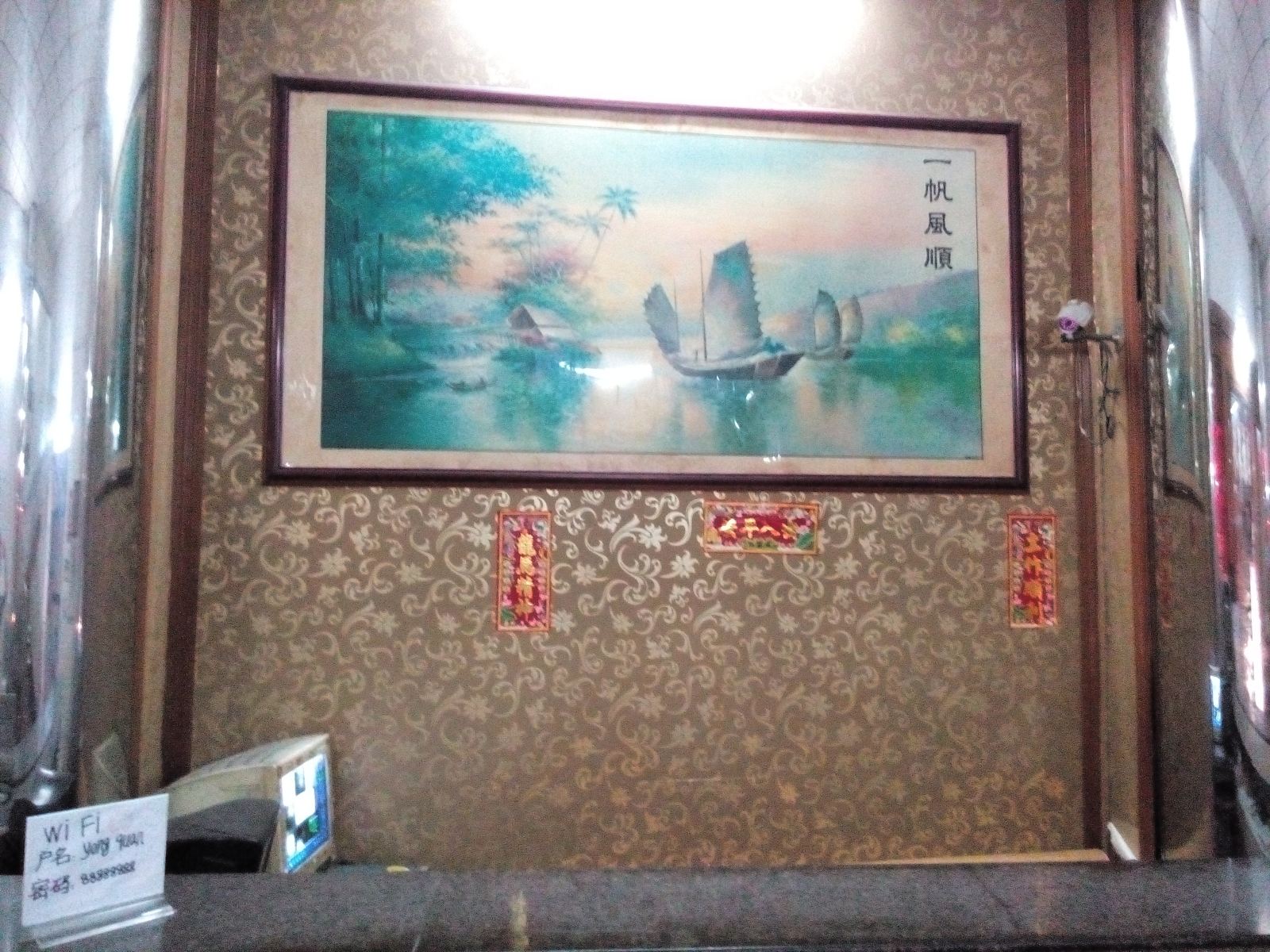 其他