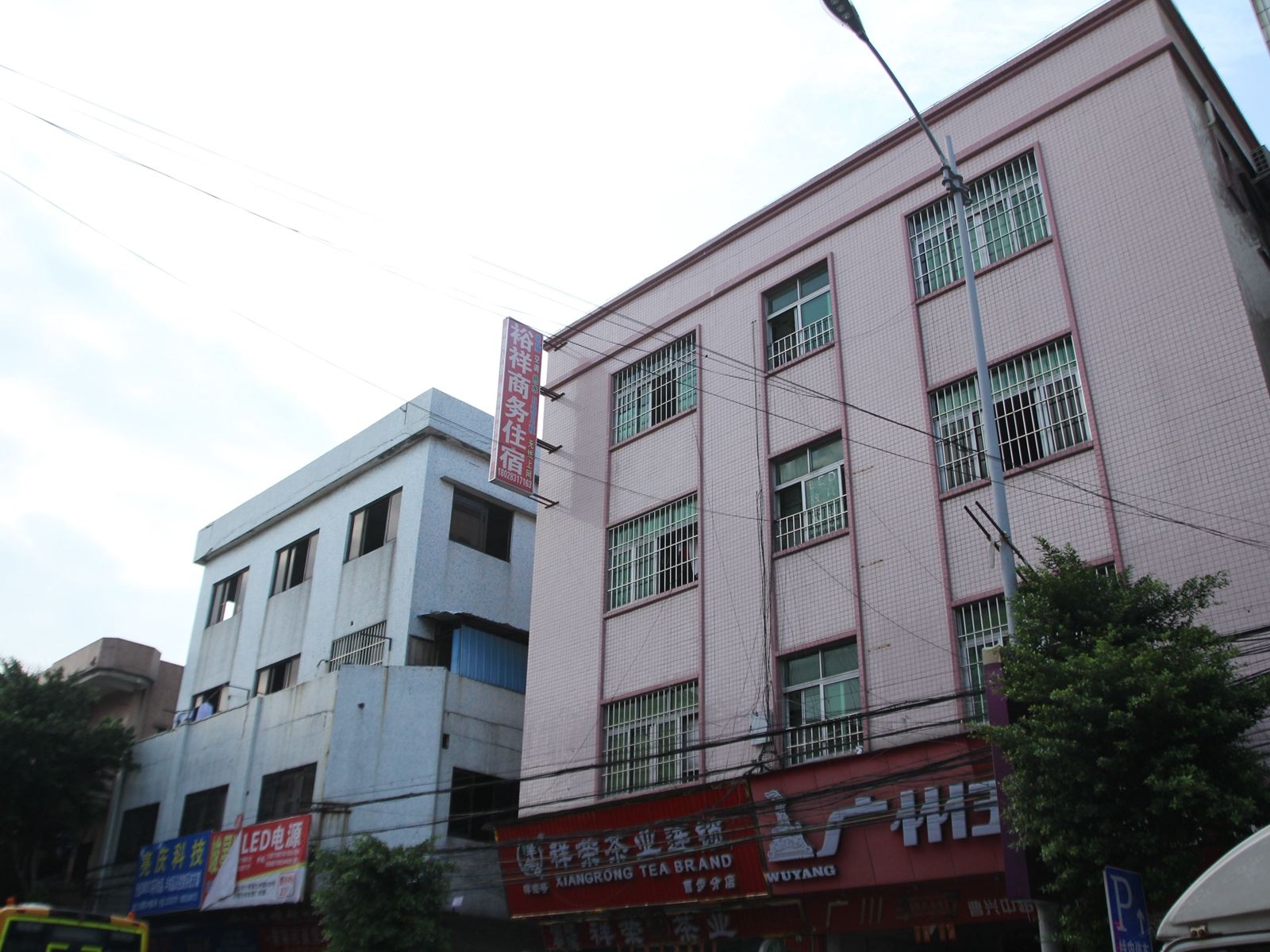 中山古镇裕祥住宿
