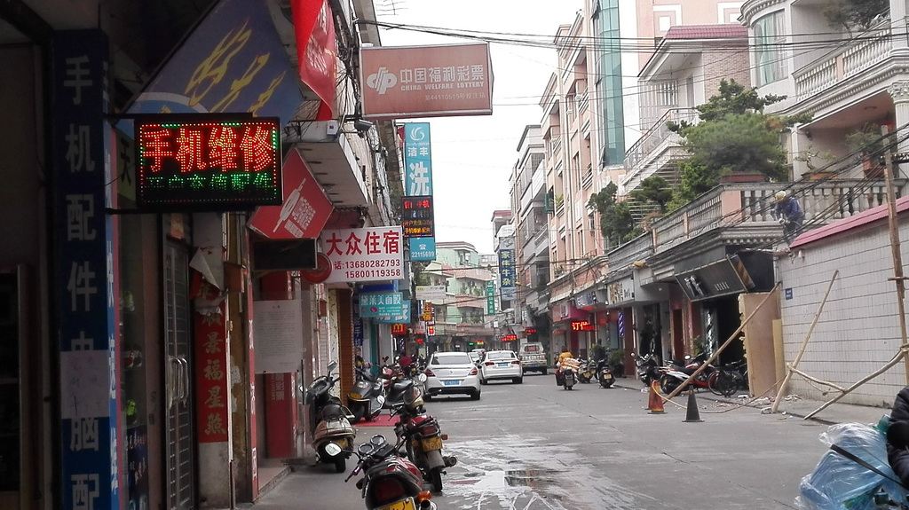 中山小榄大众住宿(大信店)